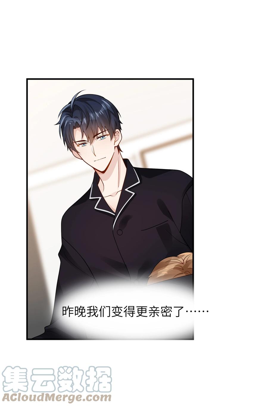 入睡指南全文阅读免费看漫画,050 他就是这样1图