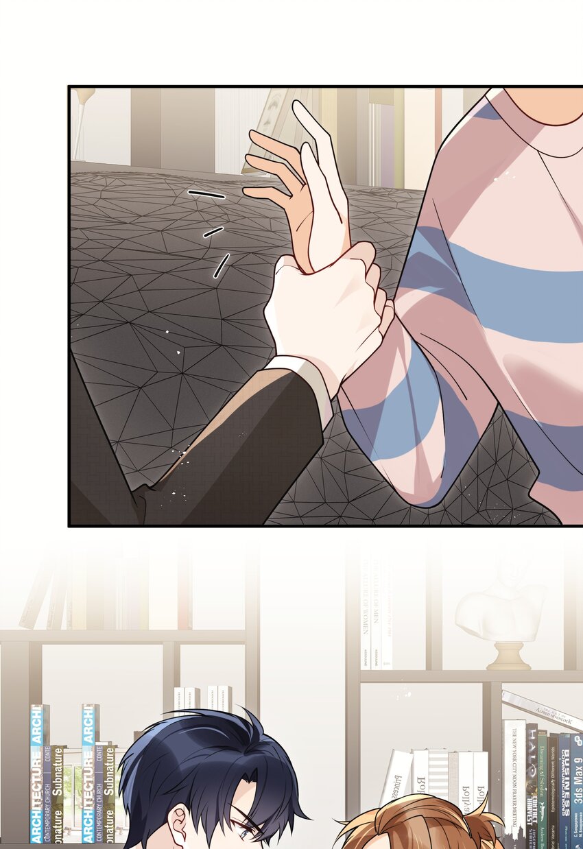入睡指南全文阅读免费看漫画,016 别乱动1图