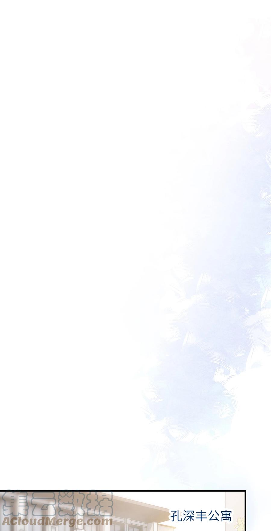 入睡指南全文阅读免费看漫画,045 告知1图
