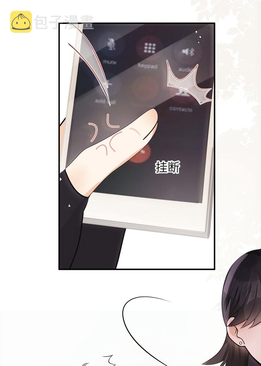入睡指南全文阅读免费看漫画,012 你好厉害呀1图