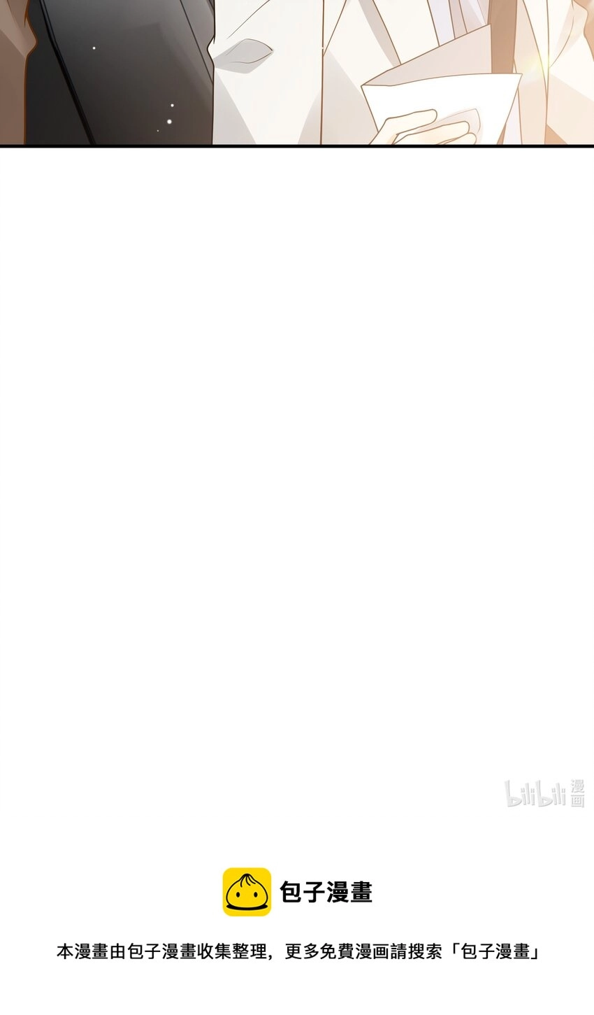 入睡指南全文阅读免费看漫画,057 别跟我装乖1图