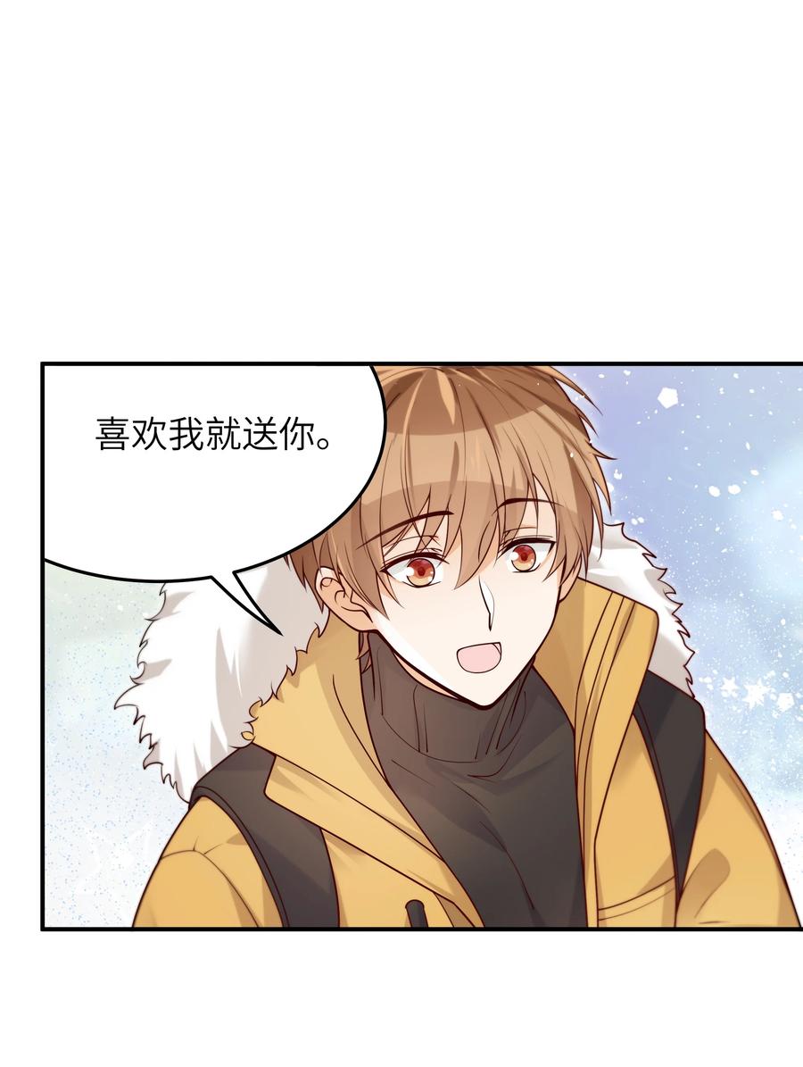 入睡指南讲的是什么漫画,026 不懂他，不懂他2图