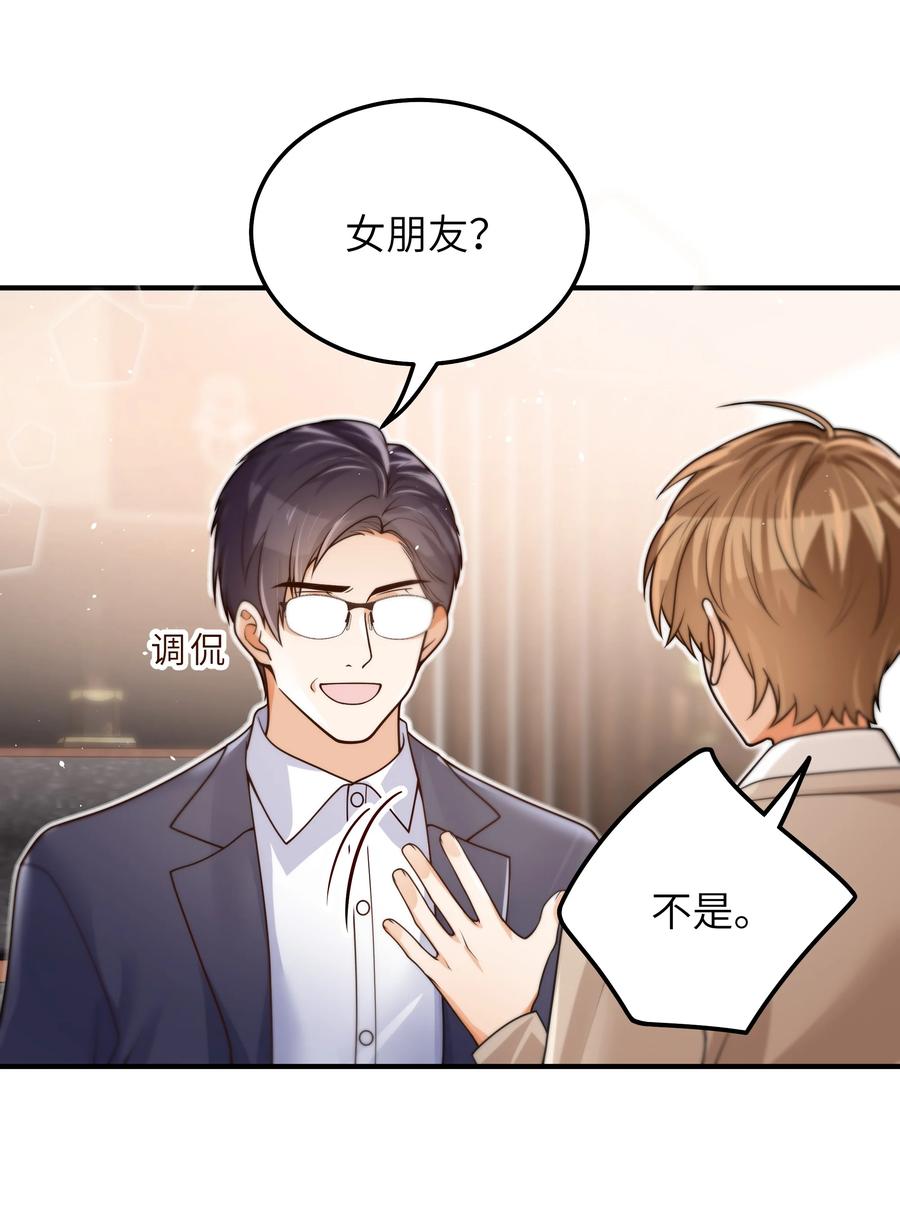 入睡指南全文阅读免费看漫画,035 我想去他身边2图