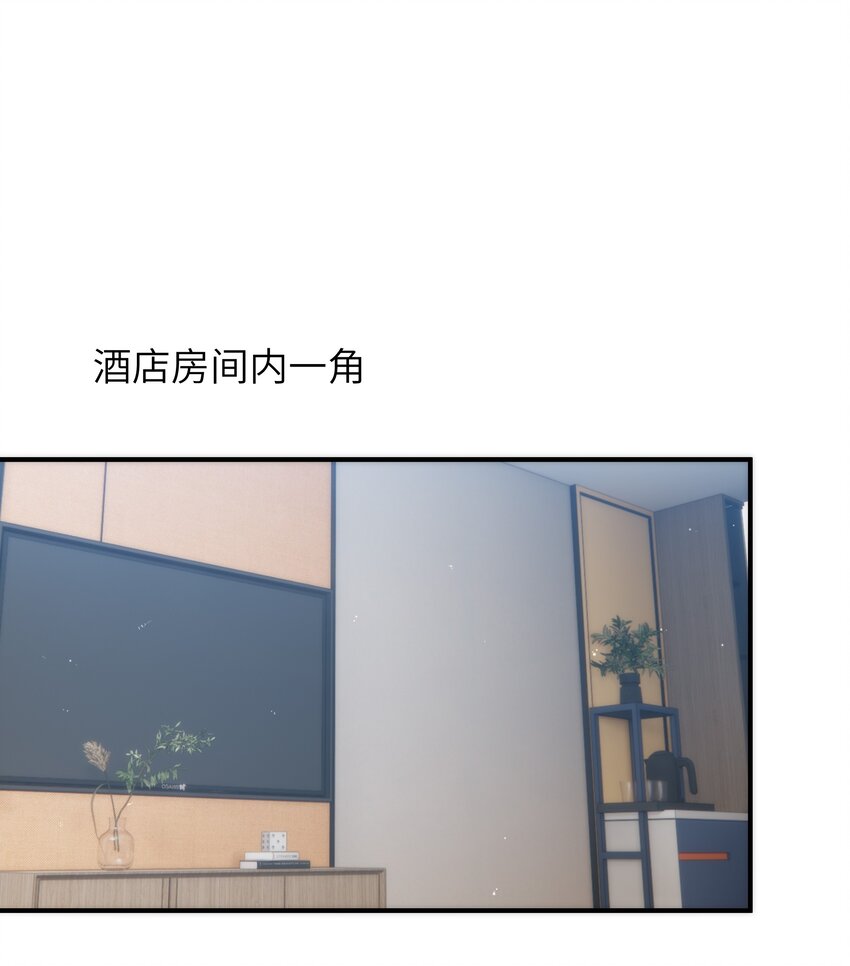 入睡指南漫画,066 想守护他2图