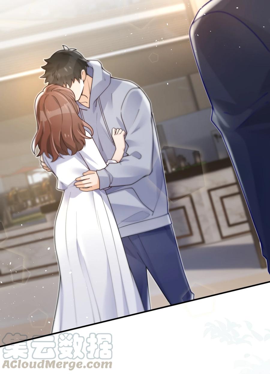 入睡指南全文阅读免费看漫画,024 如果有人骂你，我会为了你打架的。1图