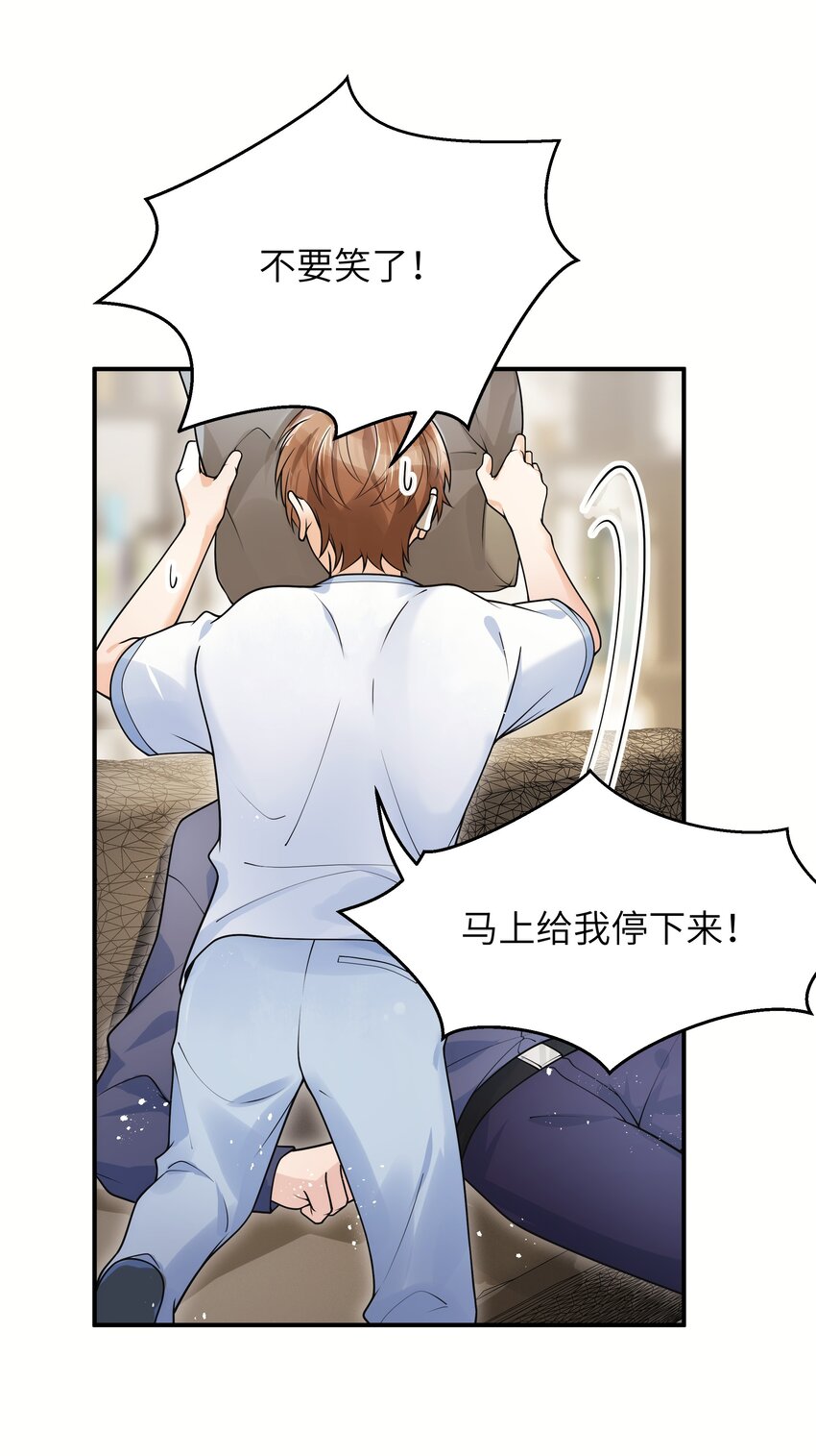 入睡指南全文阅读免费看漫画,013 有人要我电话号码2图