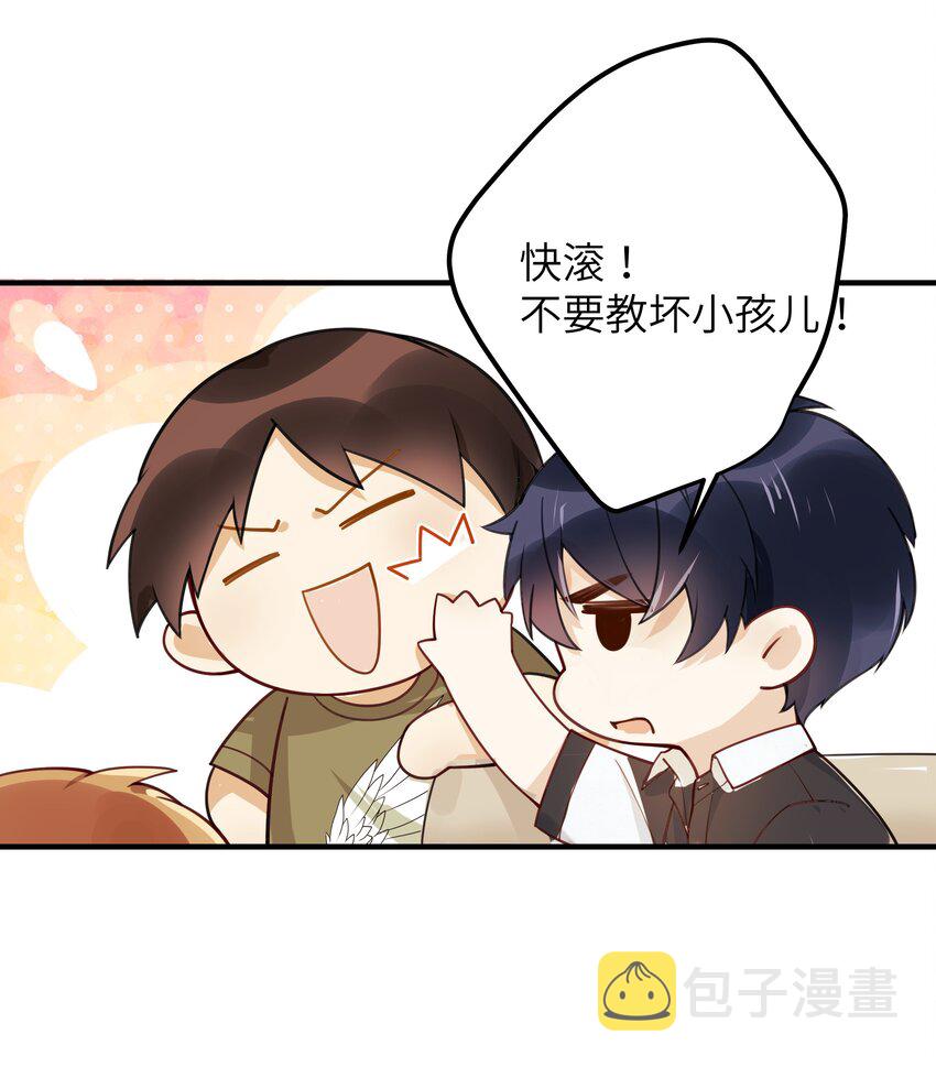 入睡指南by栗熹全文免费阅读漫画,02 受伤2图