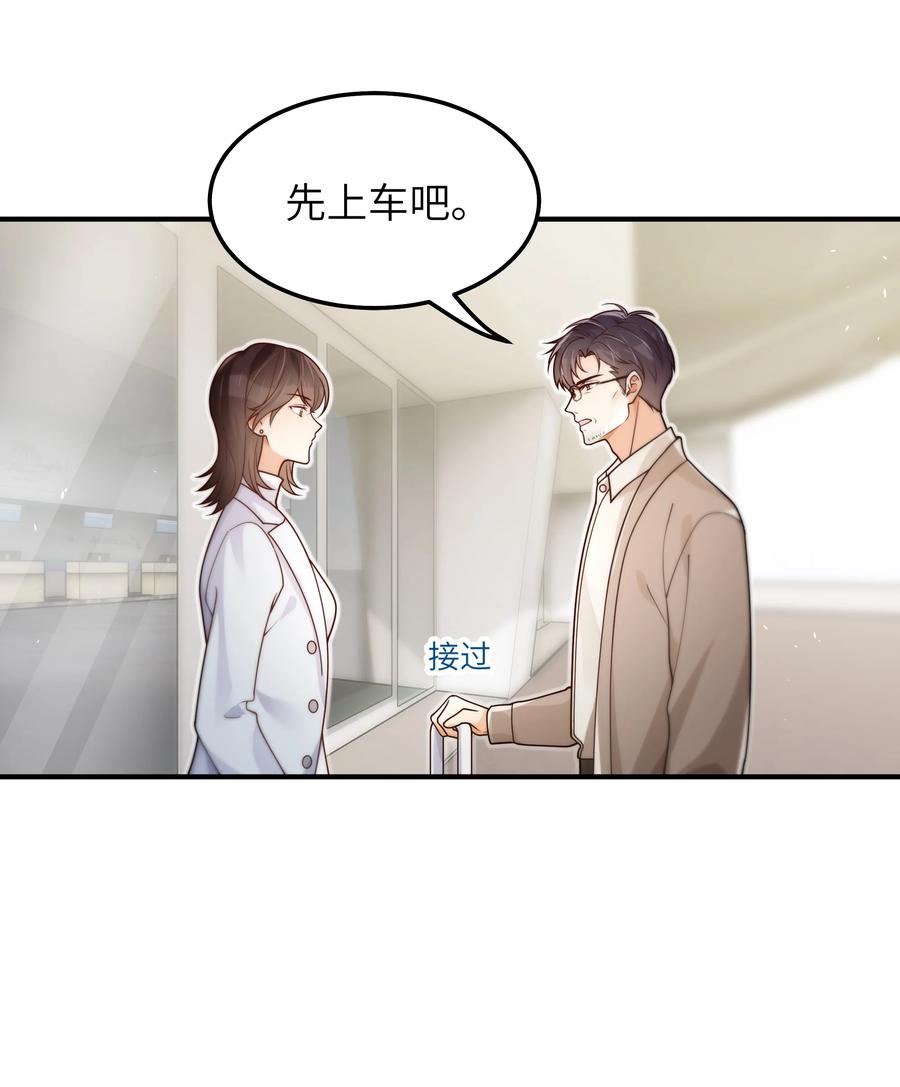 入睡指南全文阅读漫画,045 告知2图