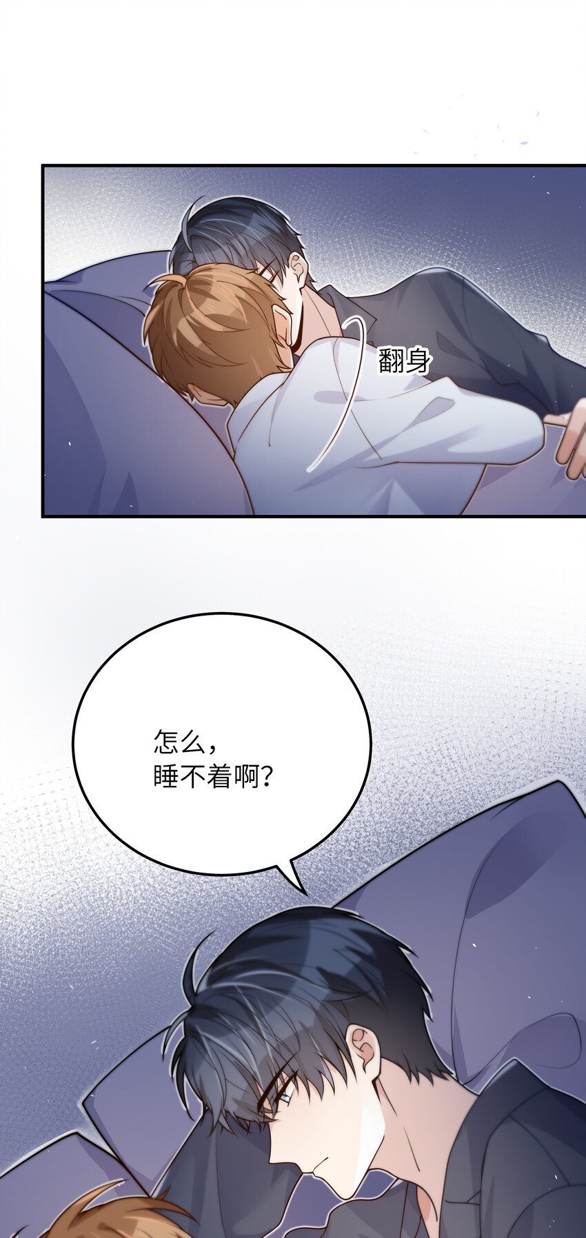 入睡指南免费阅读全文漫画,041 什么都可以1图