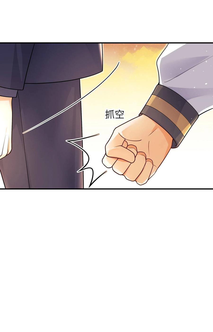 入睡指南全文阅读免费看漫画,025 你不要装睡2图