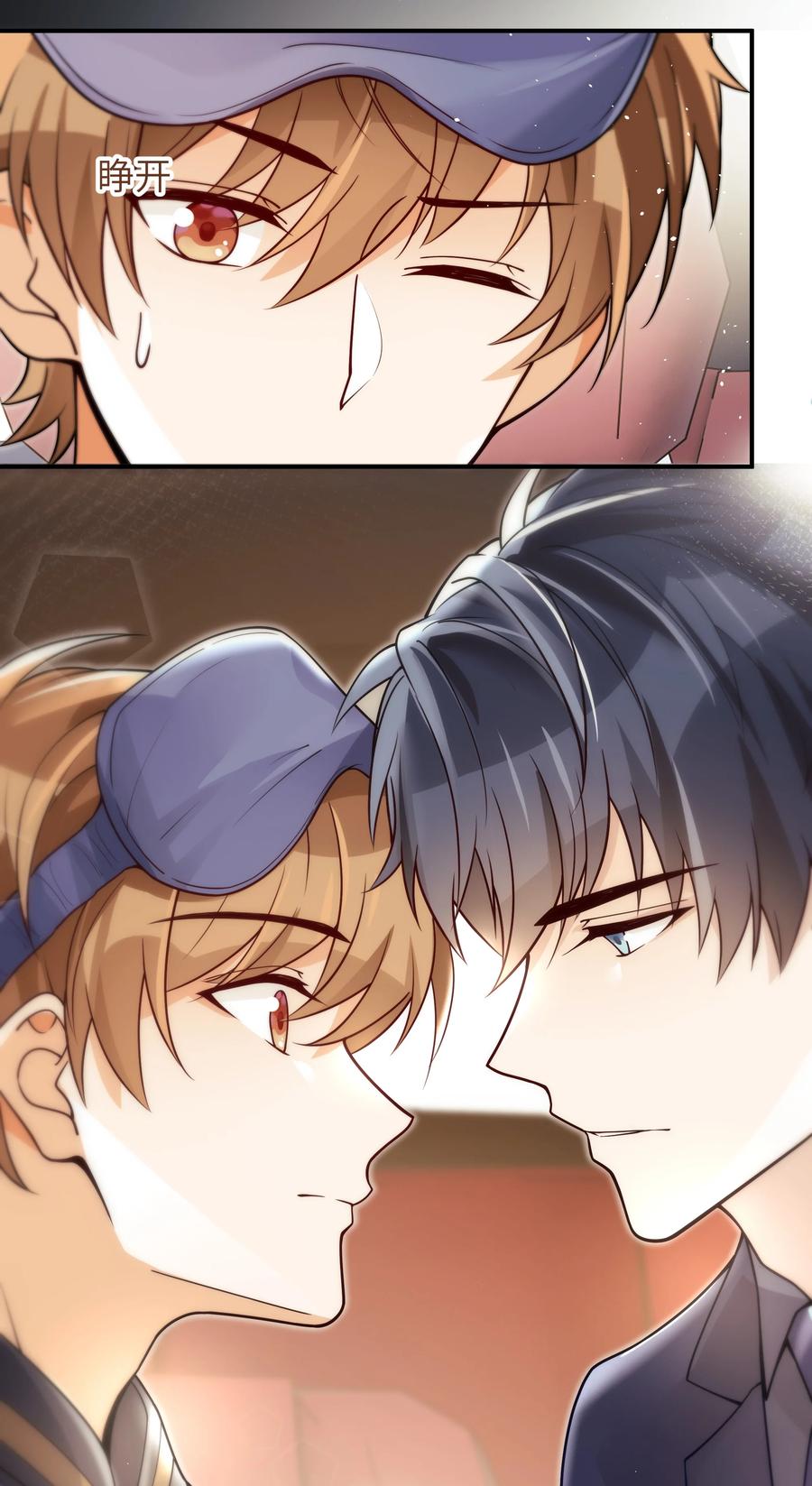 入睡指南全文阅读免费看漫画,025 你不要装睡2图