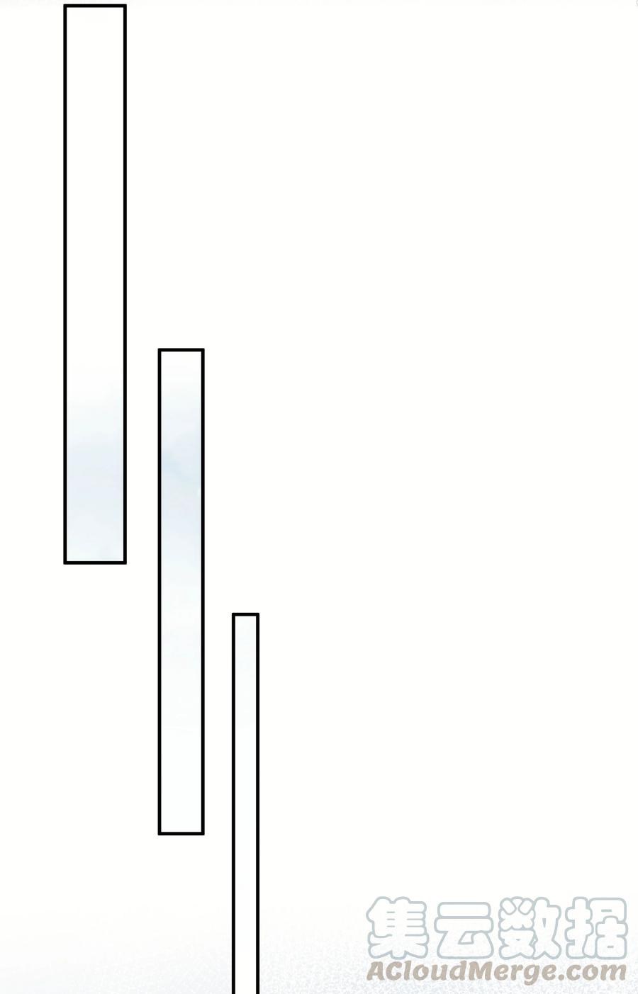 入睡指南全文阅读免费看漫画,020 好冷啊1图