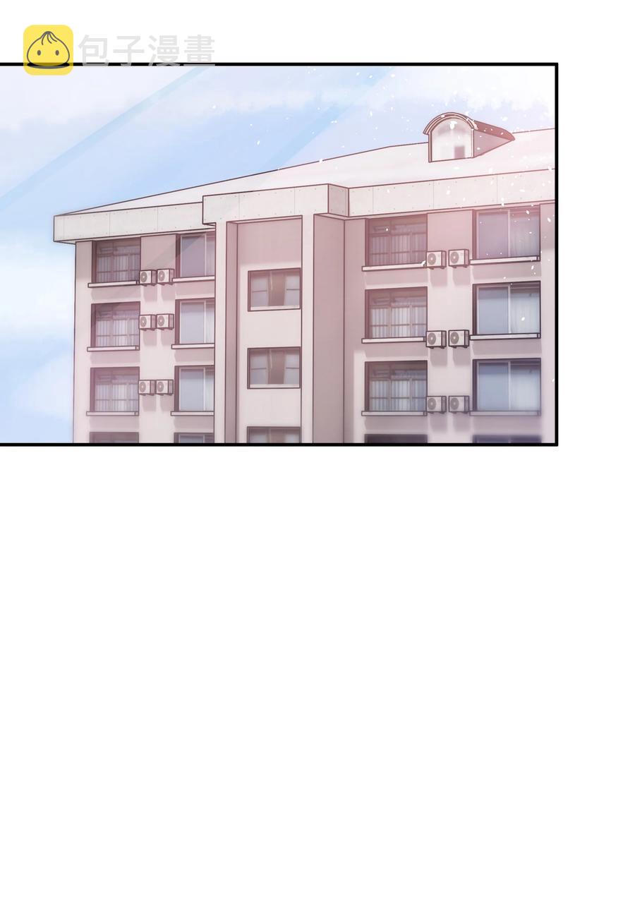 入睡指南全文阅读免费看漫画,028 都怪他，让我无眠2图