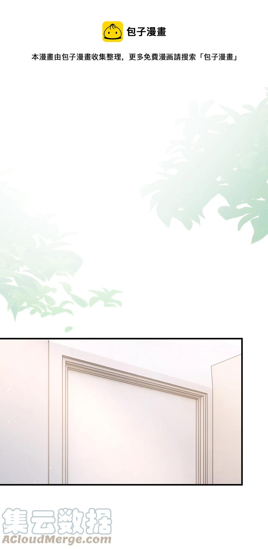 入睡指南全文阅读免费看漫画,048 如果，他跟我们一起生活1图