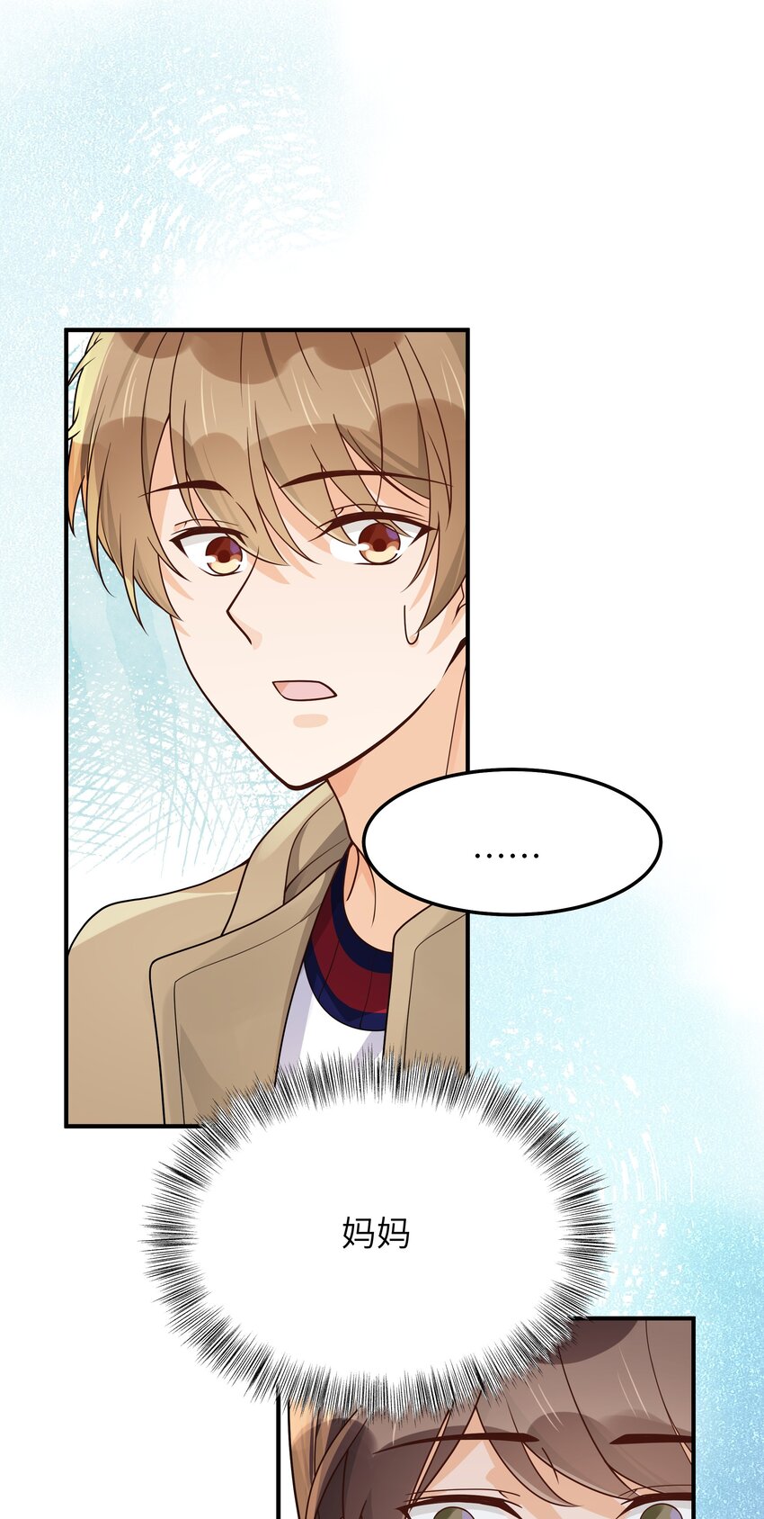 入睡指南高干文漫画,065怎么还是这么笨2图