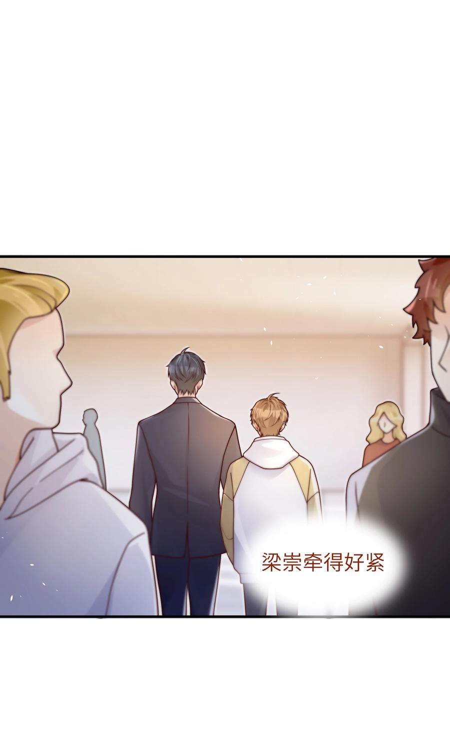 入睡指南漫画,038 该怎么面对2图