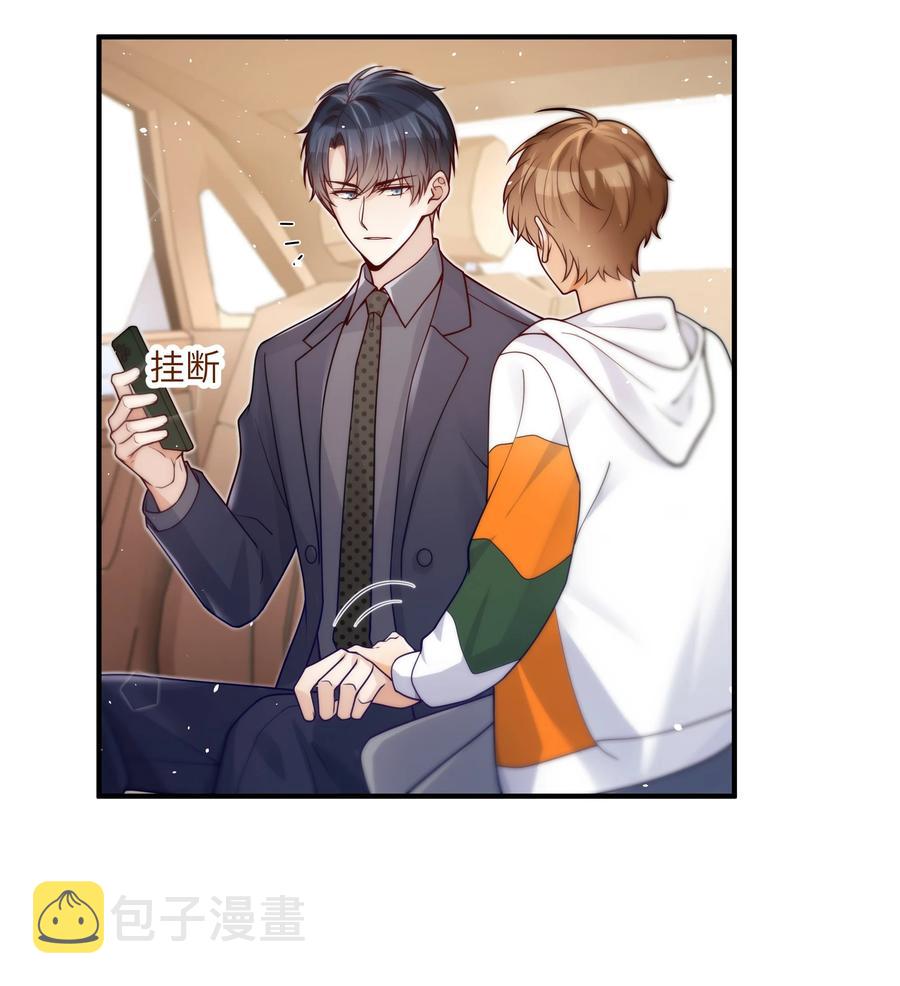 入睡指南全文阅读免费看漫画,030 我要去见你2图