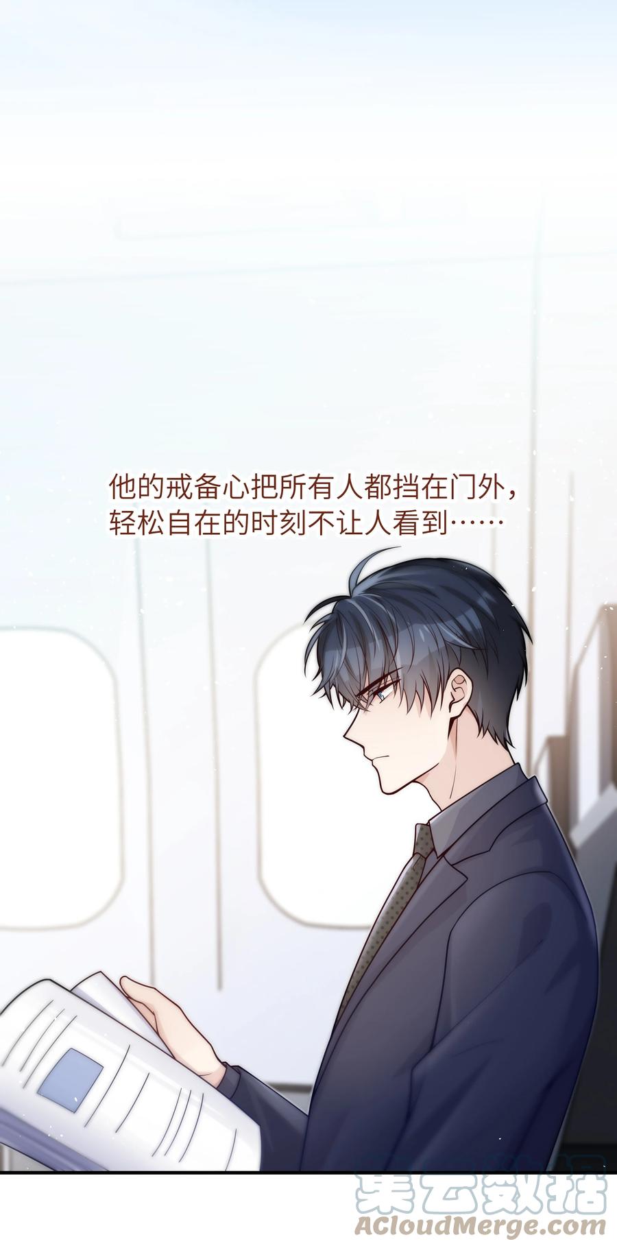 入睡指南全文阅读免费看漫画,032 他鲜活起来了1图