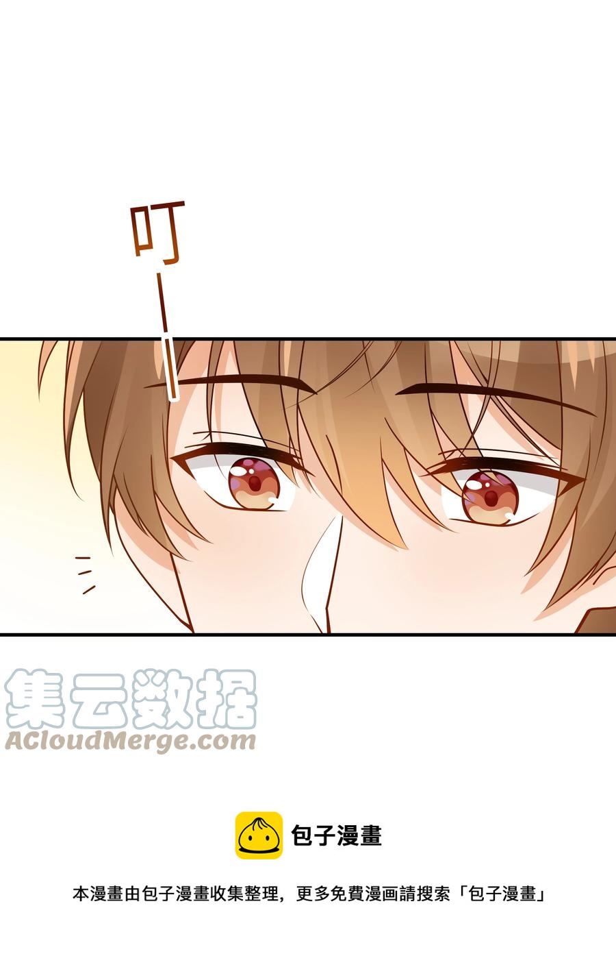 入睡指南全文阅读免费看漫画,050 他就是这样1图