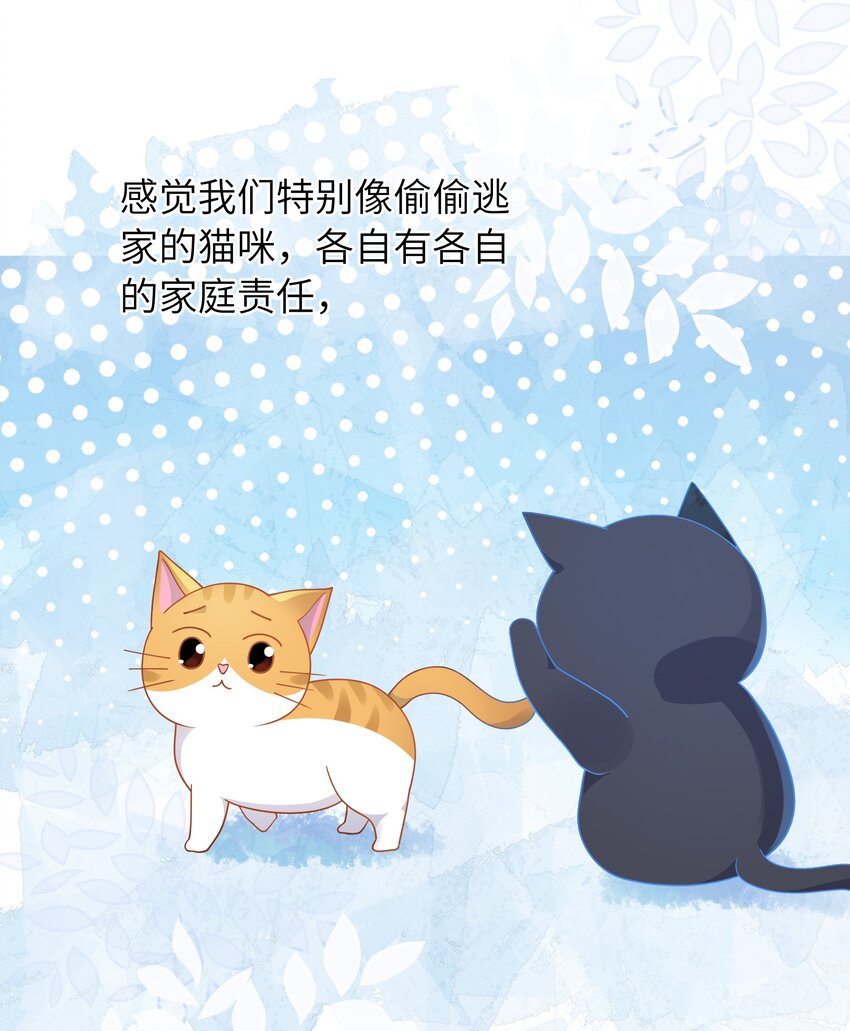 入睡指南全文阅读免费看漫画,063你怎么欺骗老人家1图