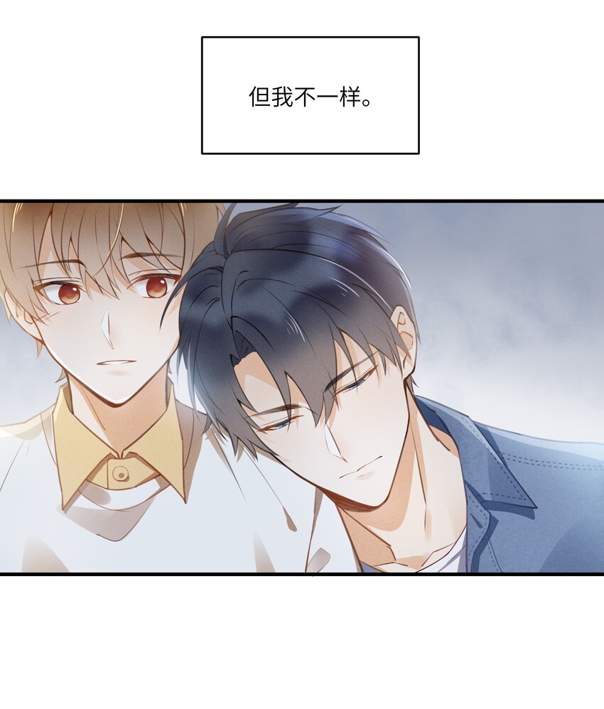 入睡指南漫画免费下拉漫画,序章 我的舒适区，是宁亦惟1图