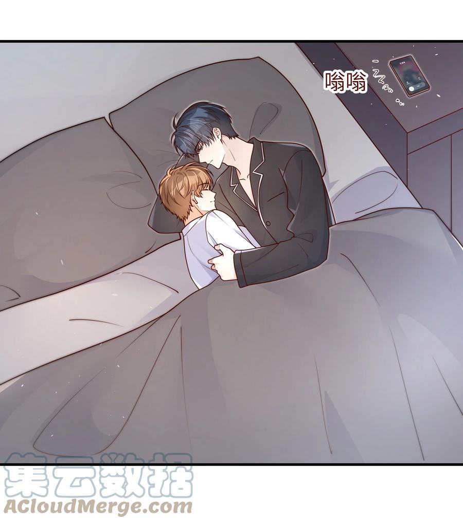 入睡指南全文阅读免费看漫画,048 如果，他跟我们一起生活1图