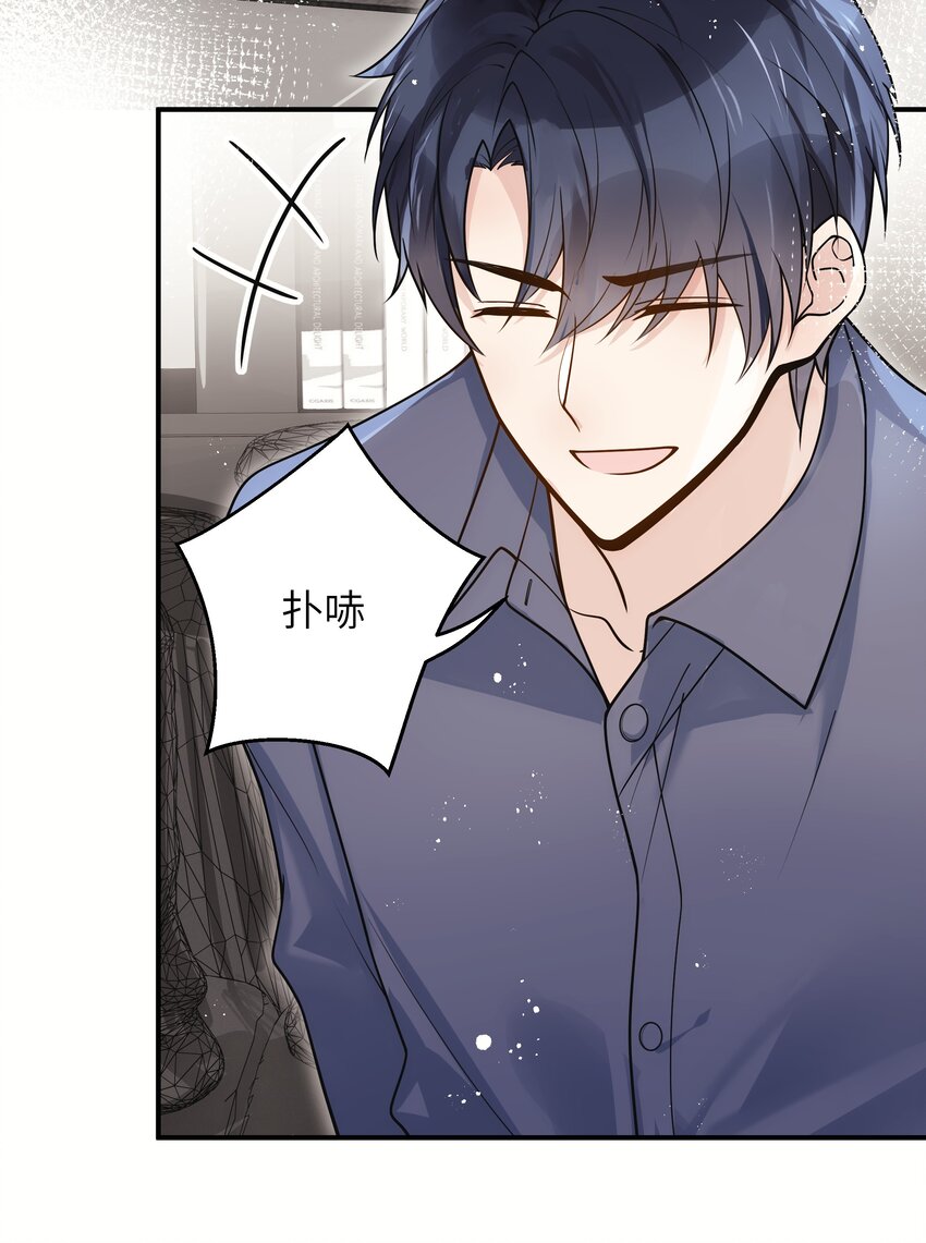 入睡指南全文阅读免费看漫画,013 有人要我电话号码2图