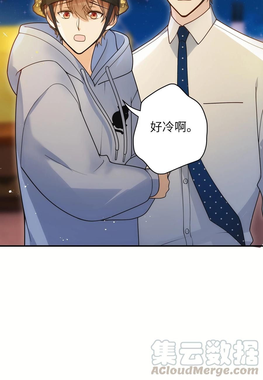 入睡指南全文阅读漫画,020 好冷啊1图