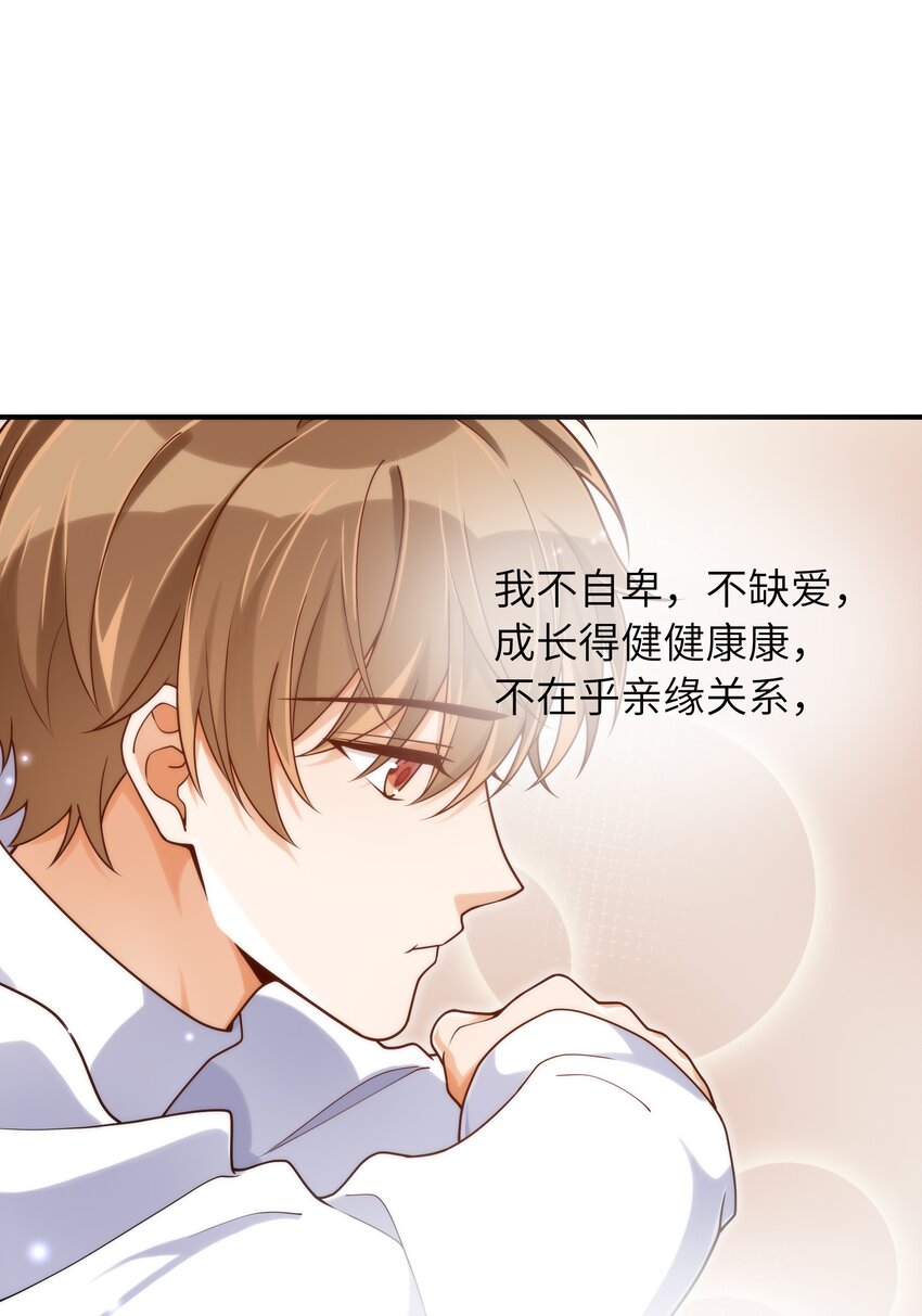 入睡指南by栗熹漫画,055 没人逼你2图