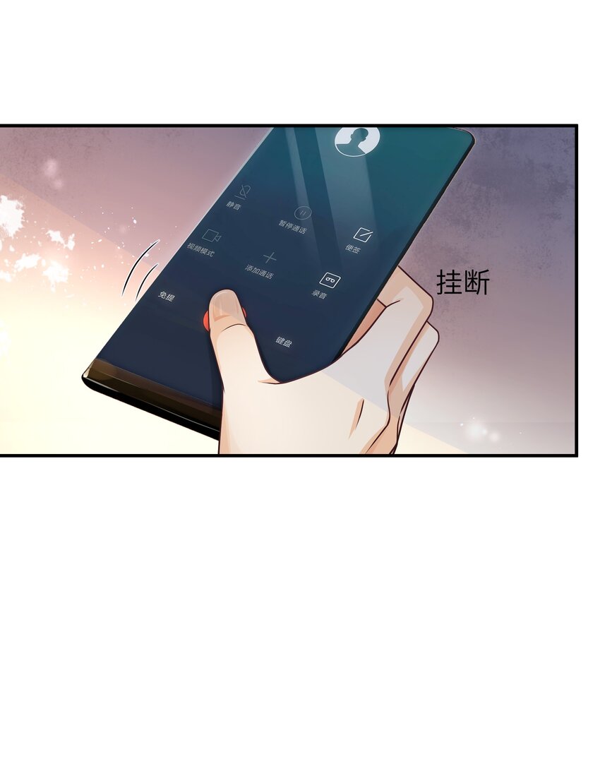 入睡指南漫画免费下拉式漫画,061 他怎么突然回来了1图