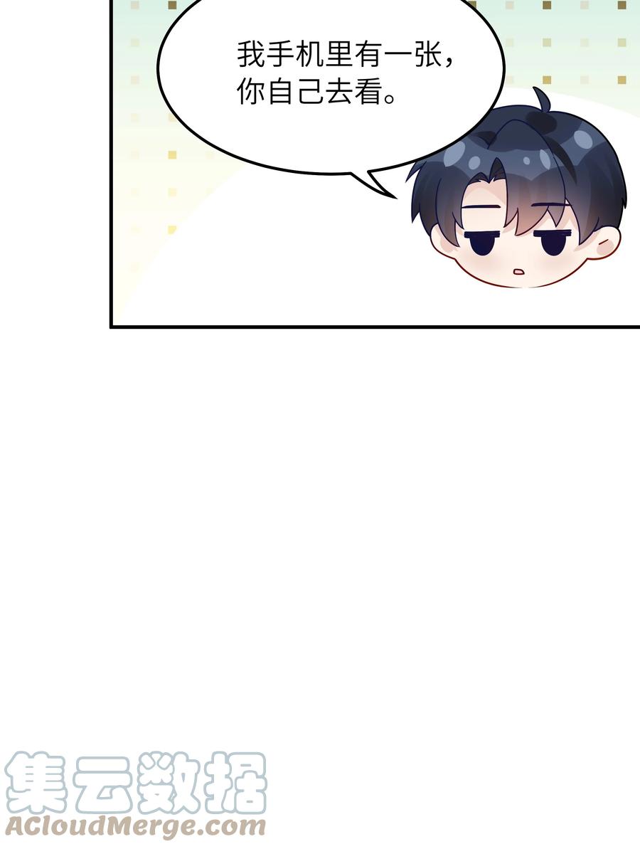 入睡指南全文阅读免费看漫画,050 他就是这样1图