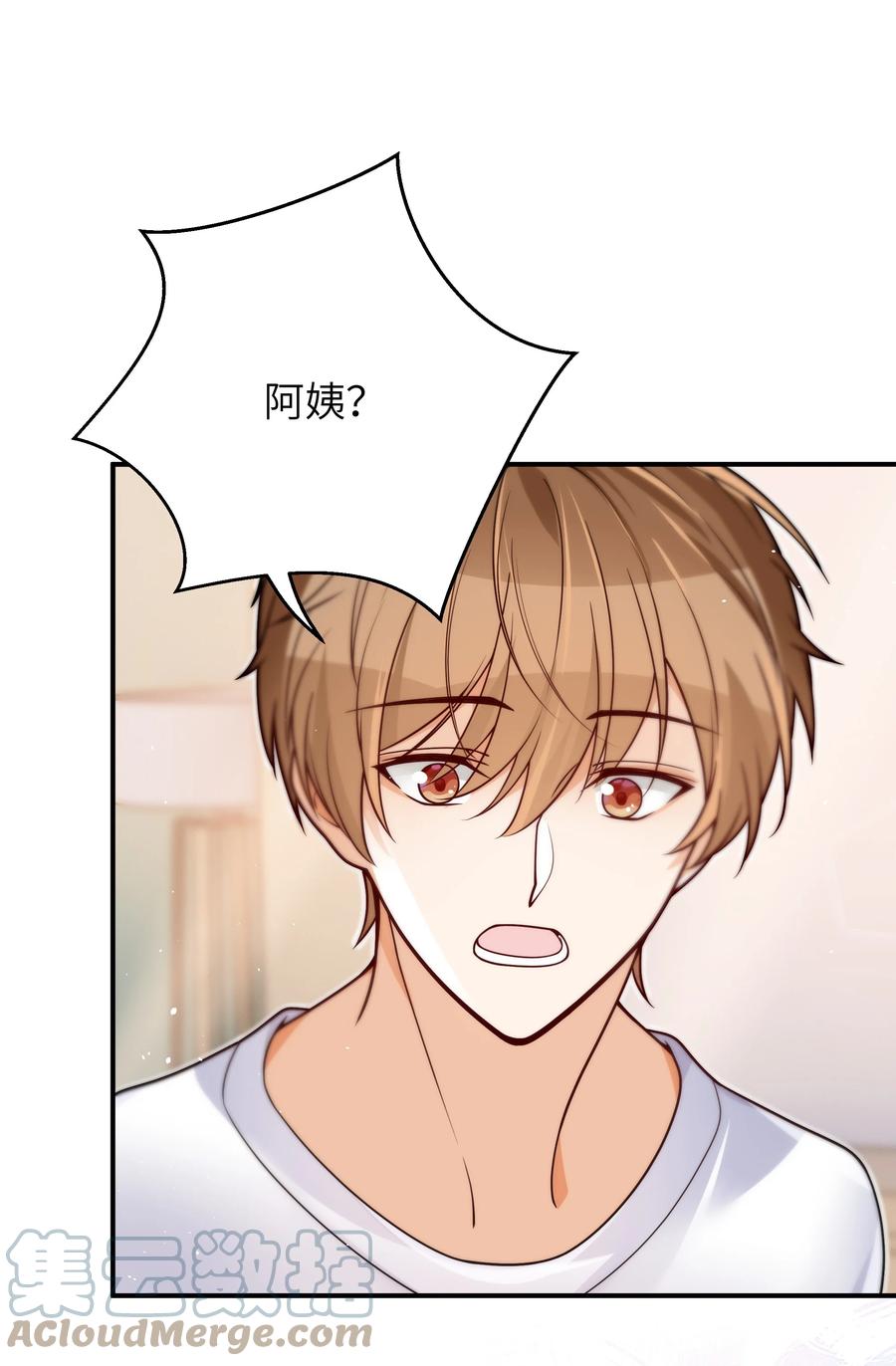 入睡指南全文阅读免费看漫画,028 都怪他，让我无眠1图