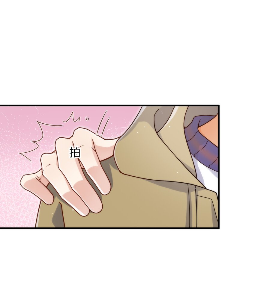 入睡指南全文阅读免费看漫画,065怎么还是这么笨1图
