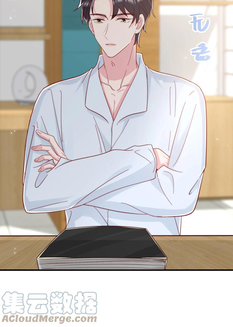 柠檬闪电漫画,040 下坠1图