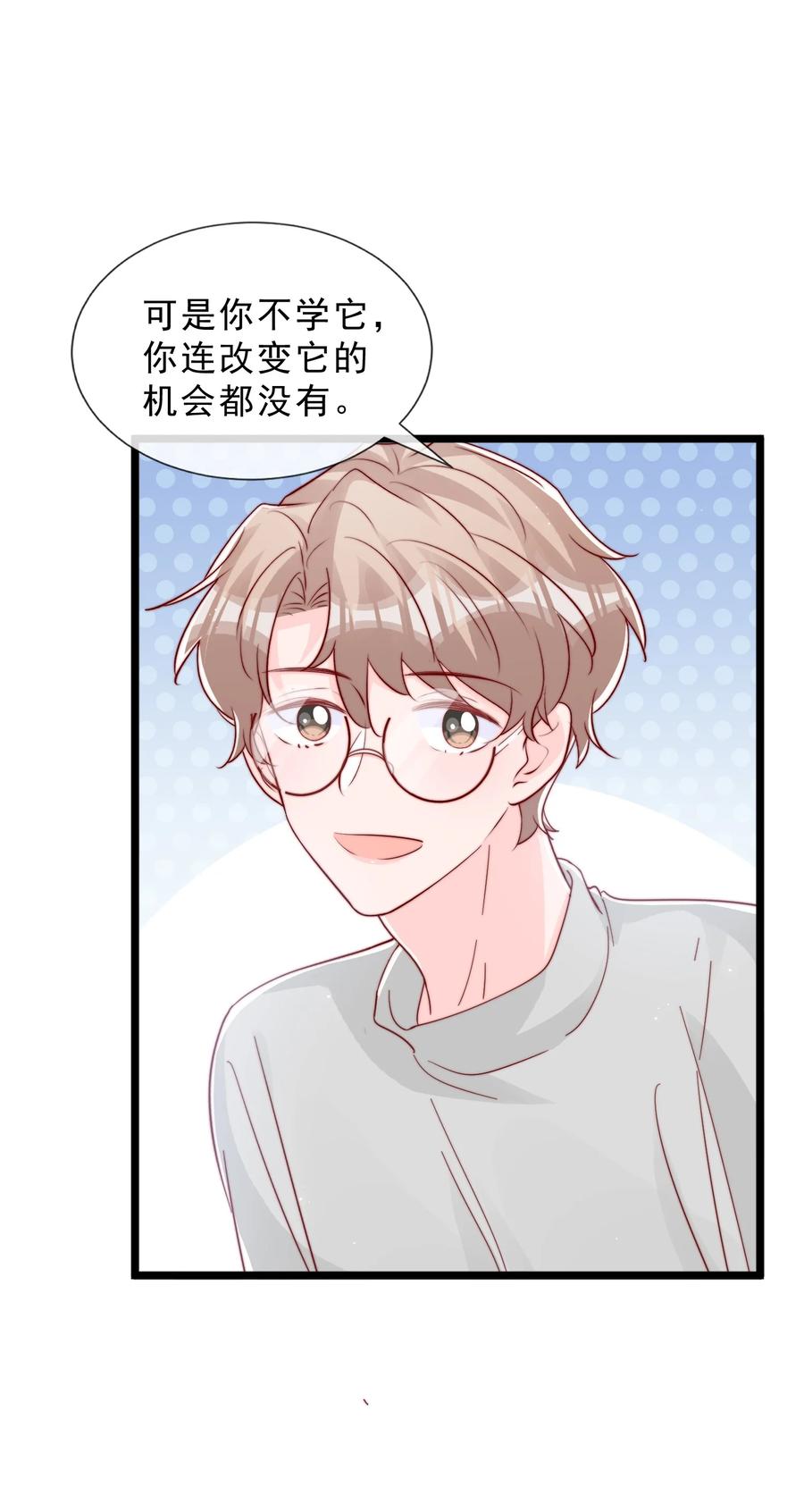 柠檬闪电人物介绍漫画,040 下坠1图