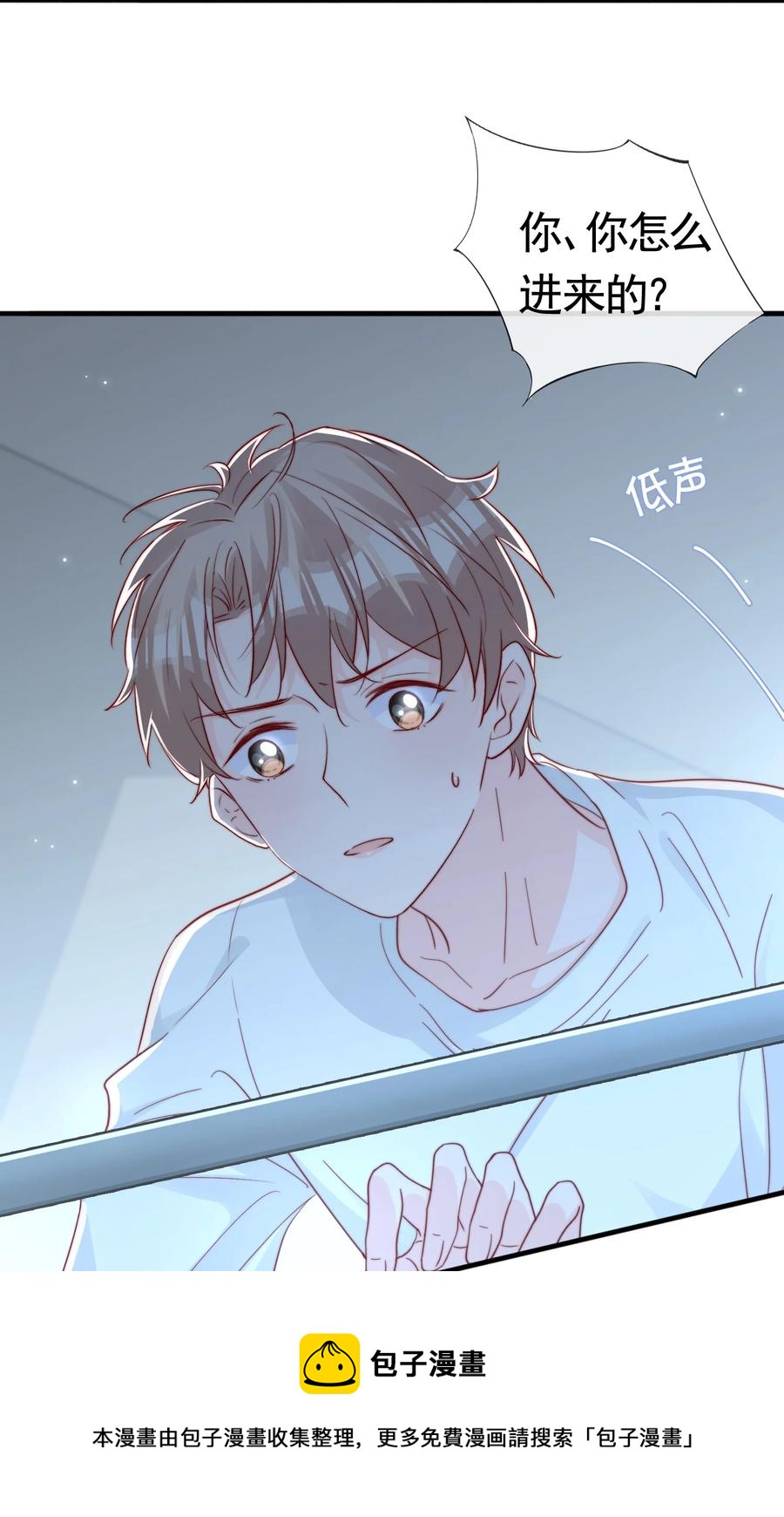 柠檬闪电漫画,050 被美色诱惑了1图