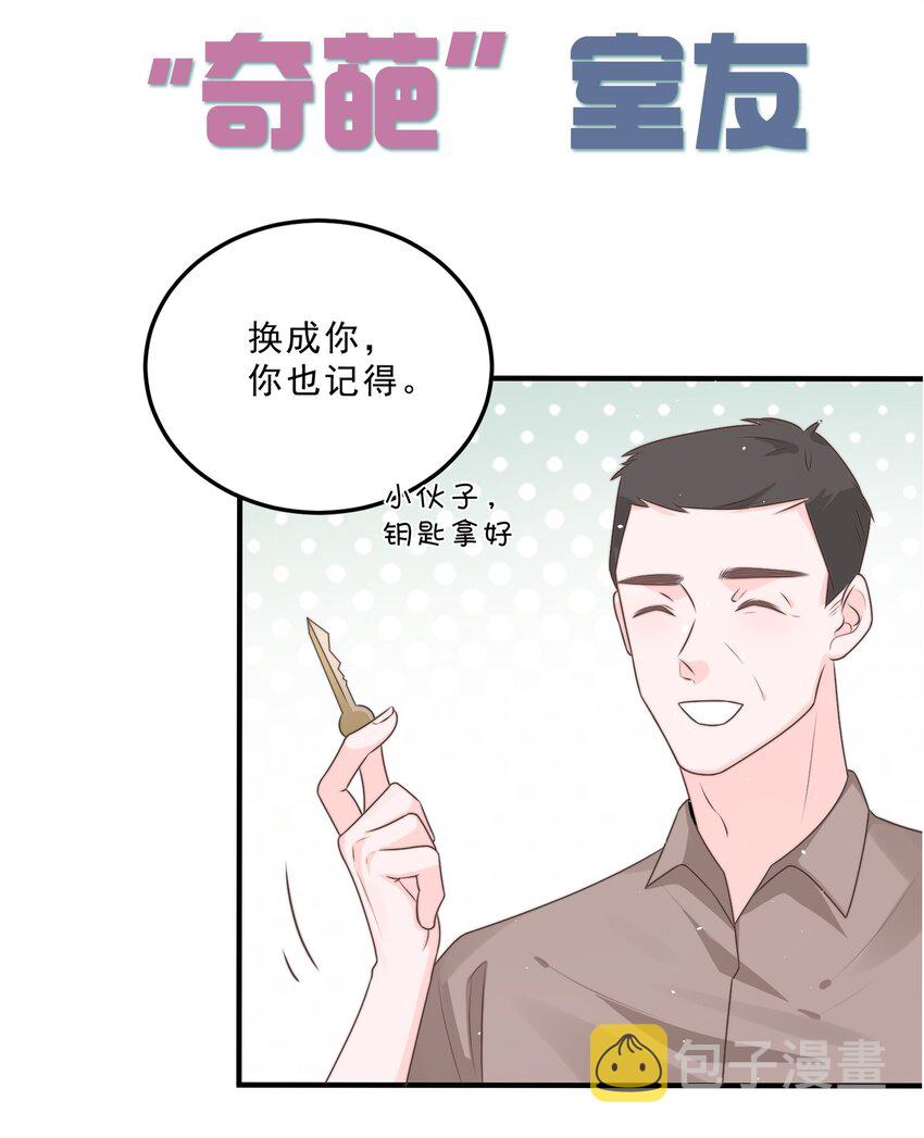 柠檬闪电漫画,000 预告2图