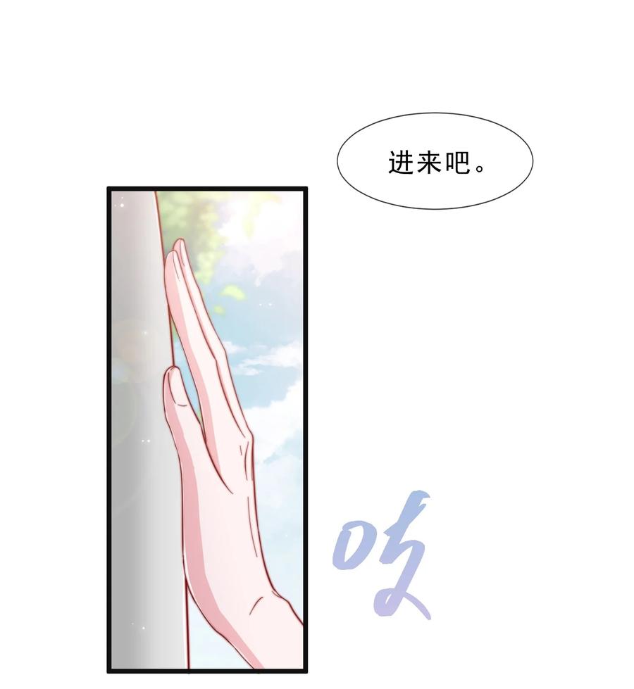 柠檬闪电漫画,034 手把手教学1图