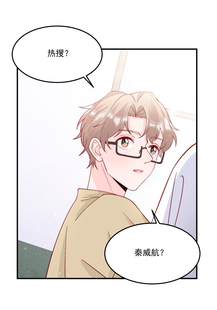 柠檬闪电漫画,010 为什么不脱衣服1图