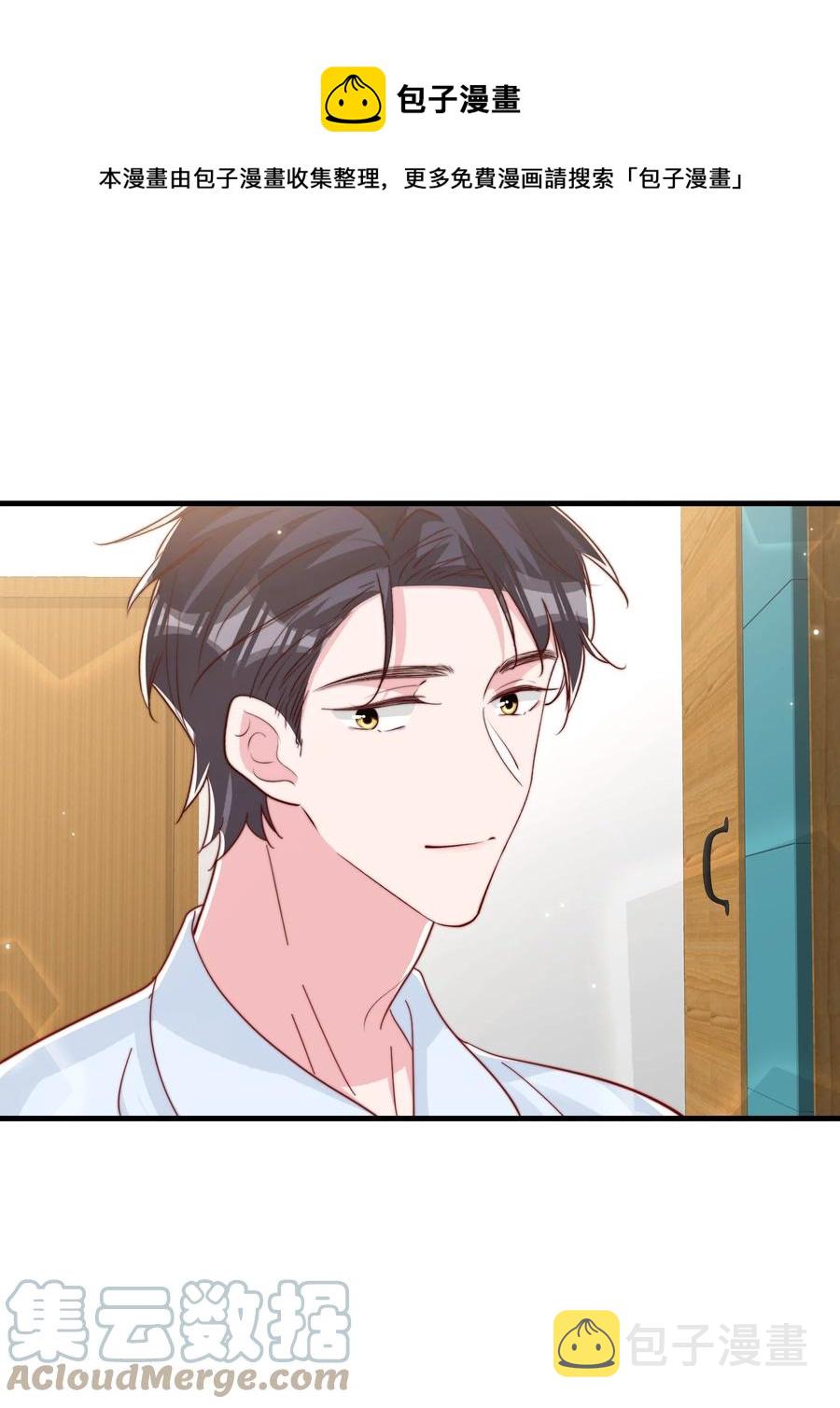 柠檬闪电人物介绍漫画,040 下坠2图