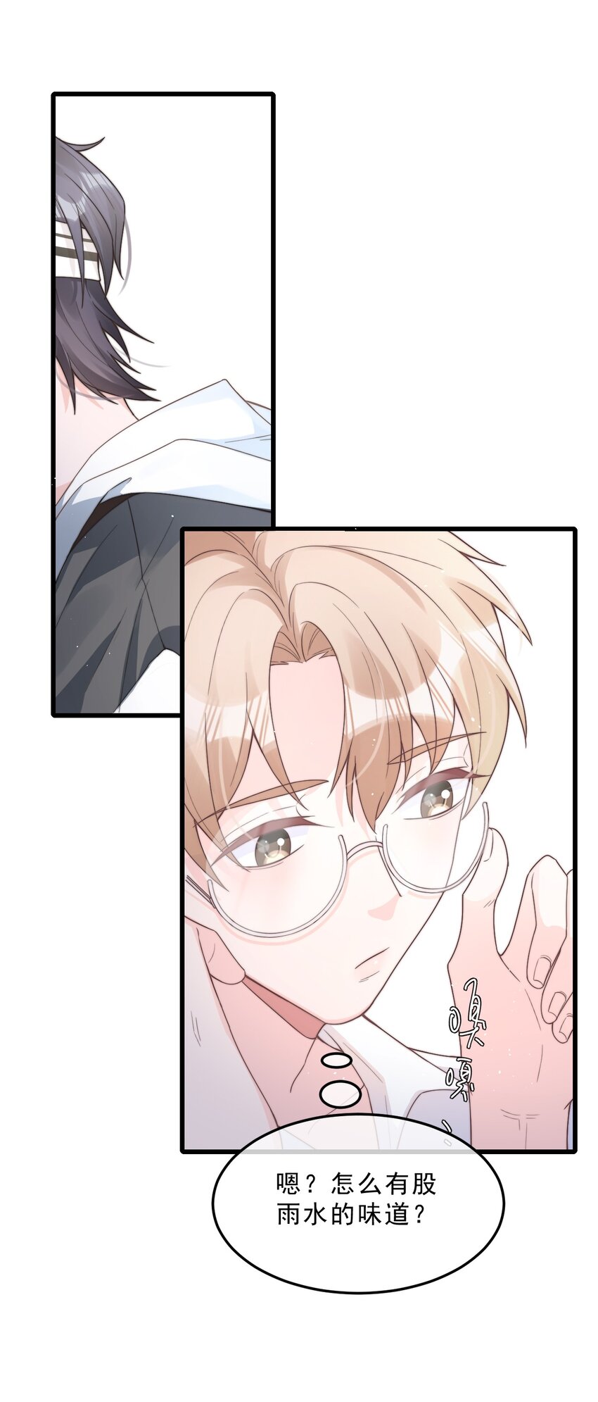 柠檬闪电漫画,002 他和我约了1图