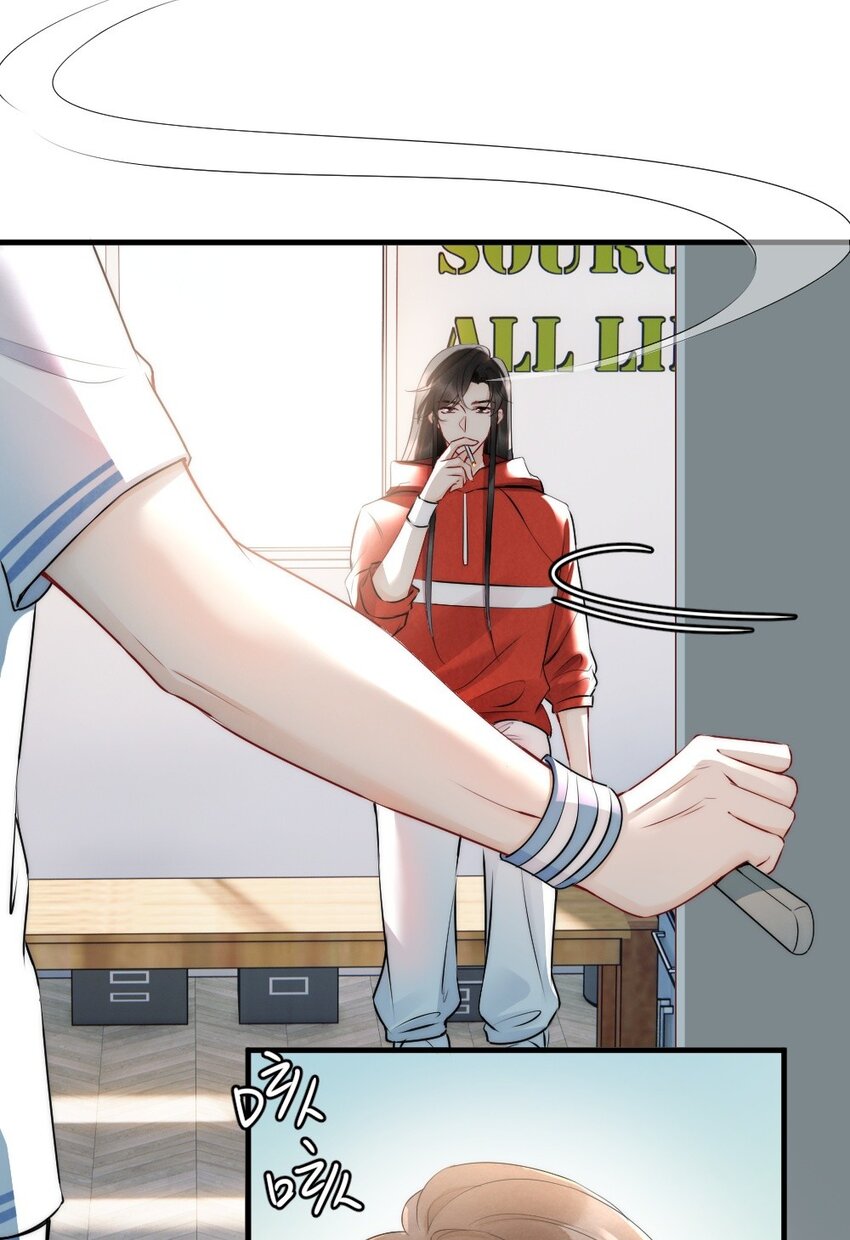 彩虹琥珀漫画,011 你对谁都这么好？1图