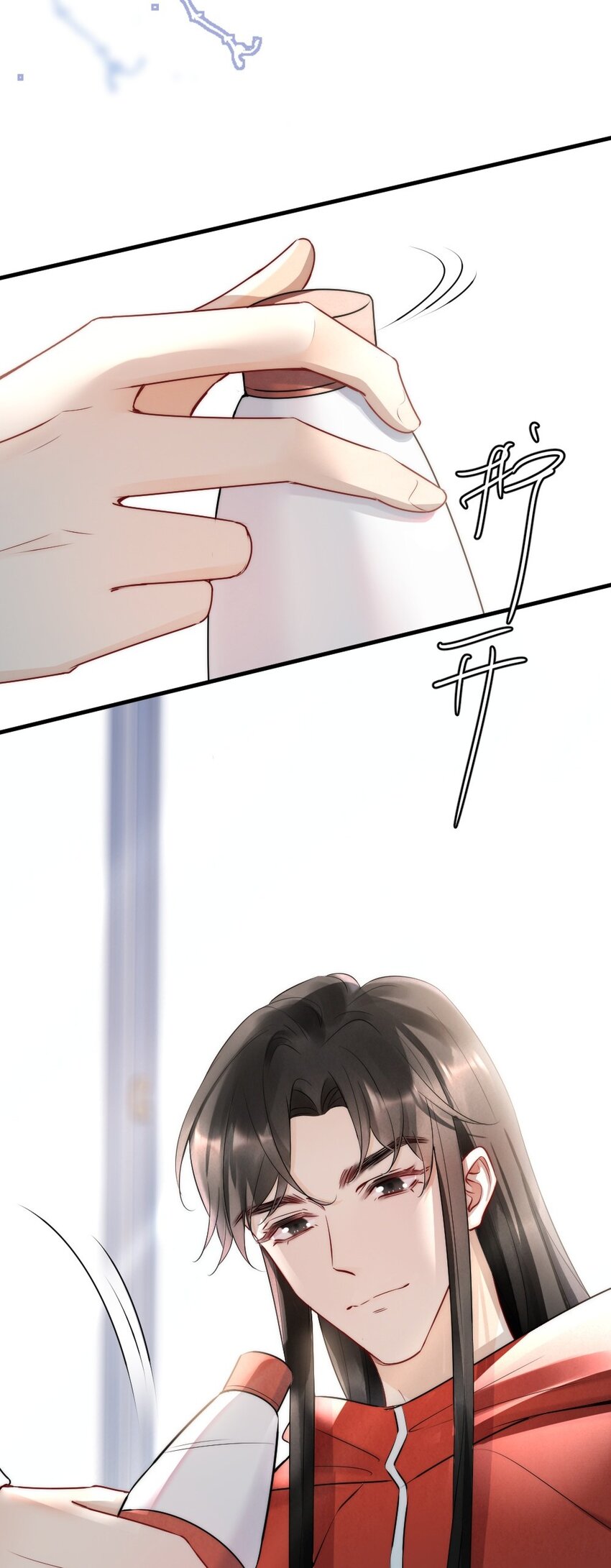 彩虹琥珀漫画,011 你对谁都这么好？1图