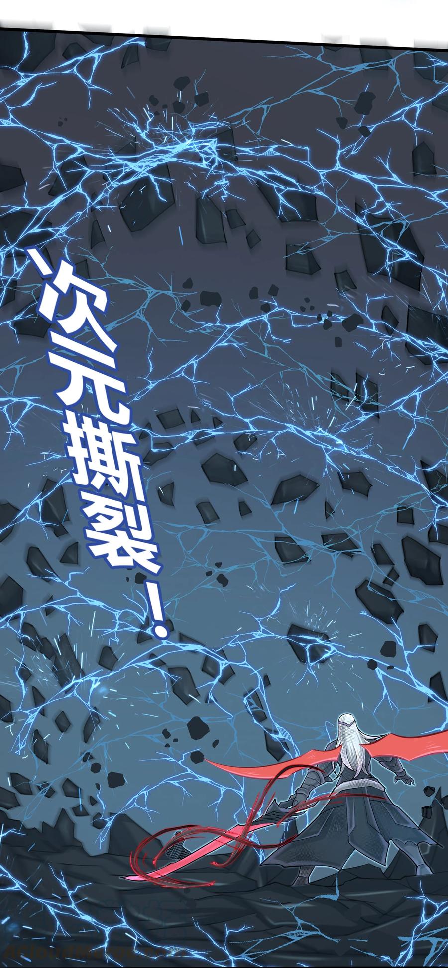 目标一亿积分！ 开启二次人生的终阶游戏！漫画,079 已经没人能阻挡我了1图