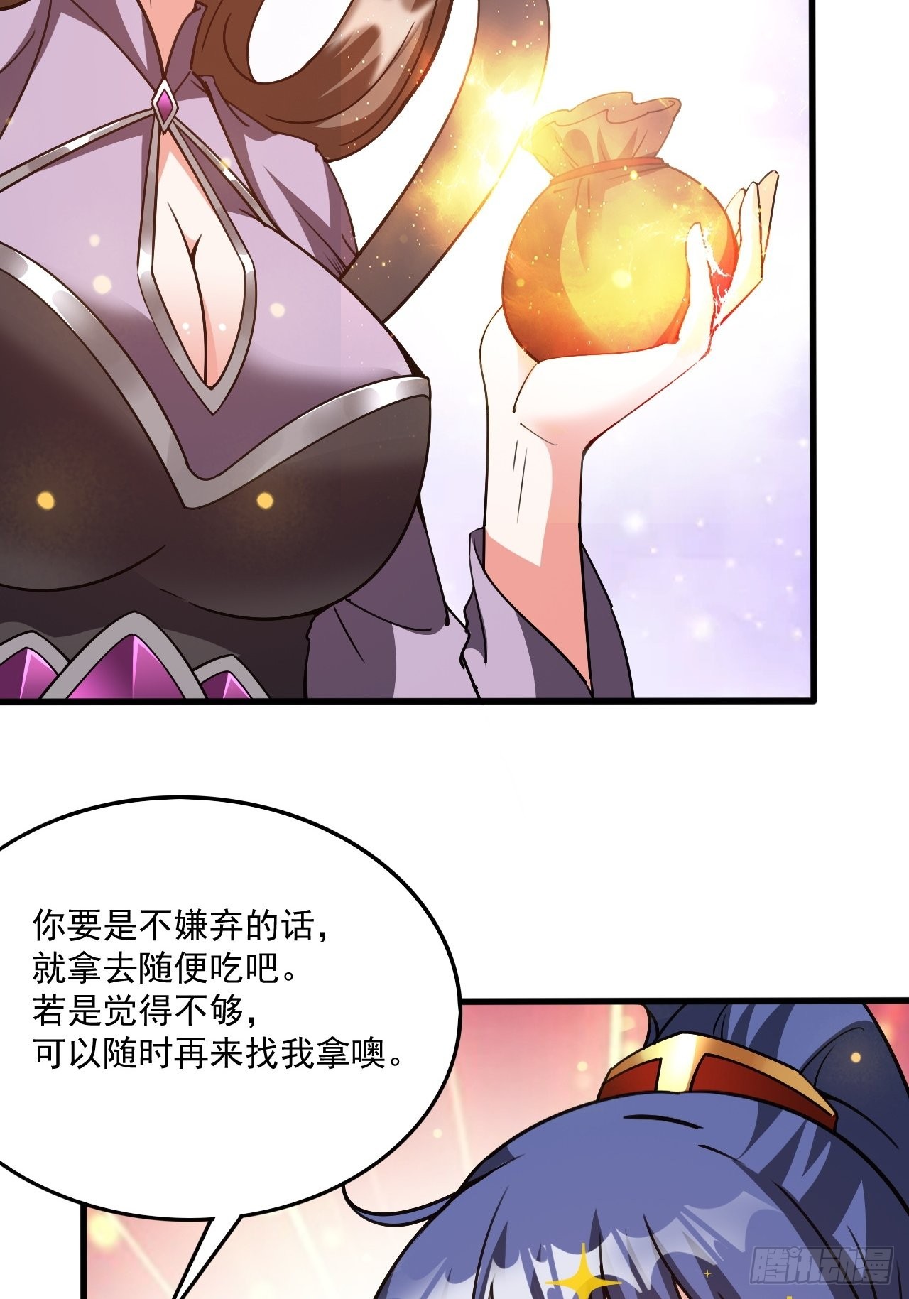 超神从领取六个姐姐开始漫画,第102话 钟离云心2图