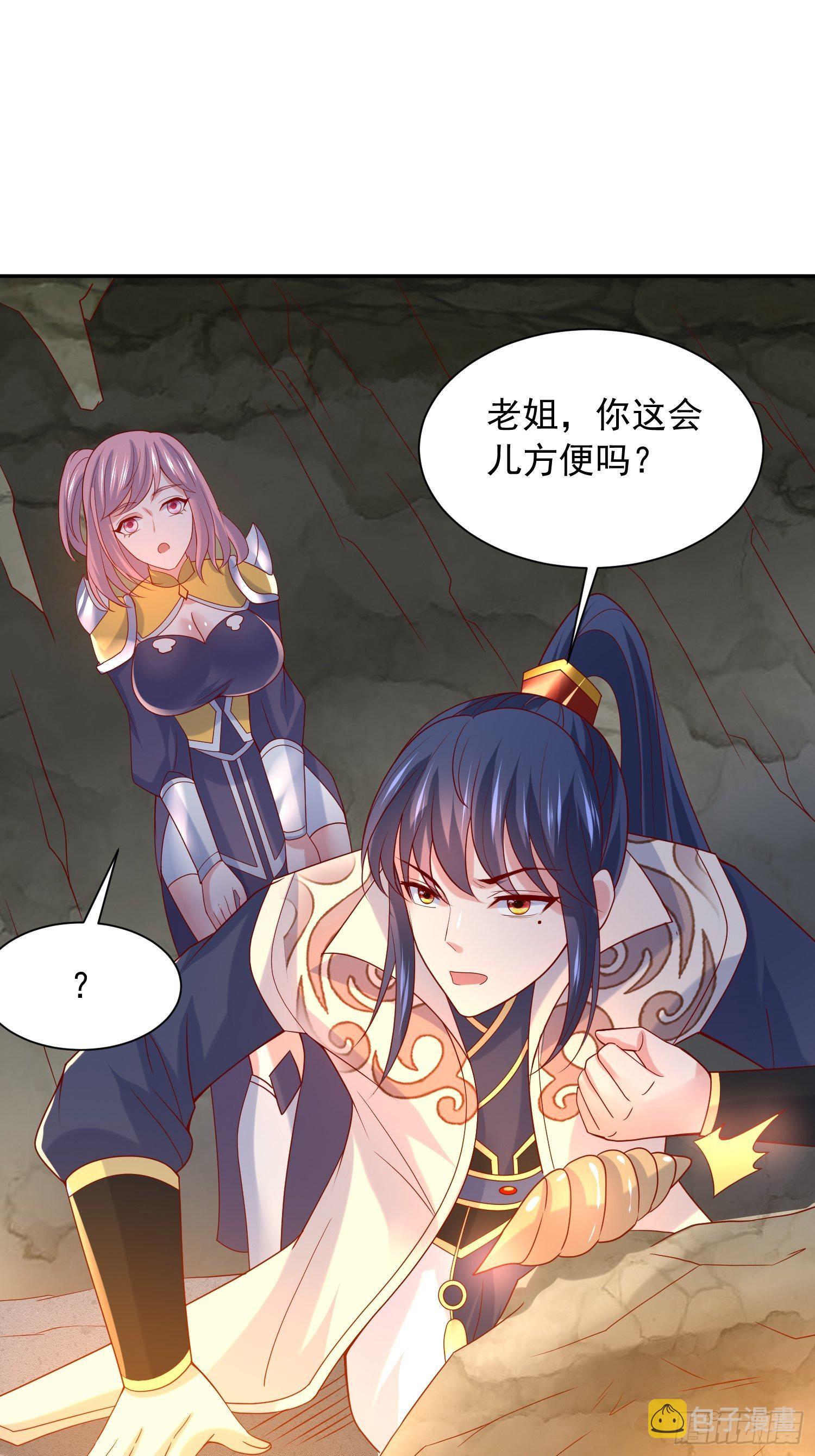 超神从领取六个姐姐开始漫画,第35话 内有乾坤2图
