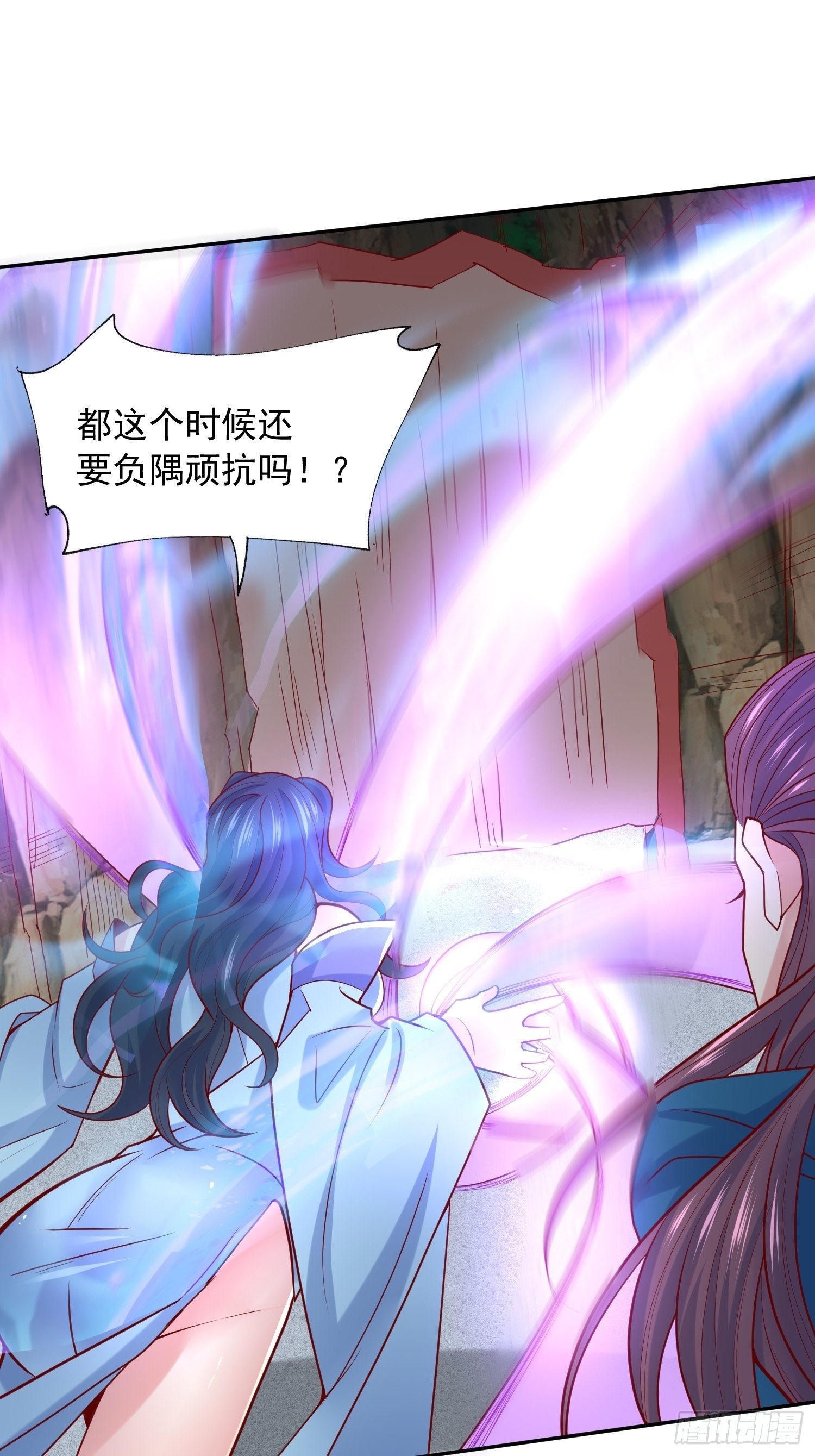 超神从领取六个姐姐开始漫画,第18话 筋脉尽断！2图