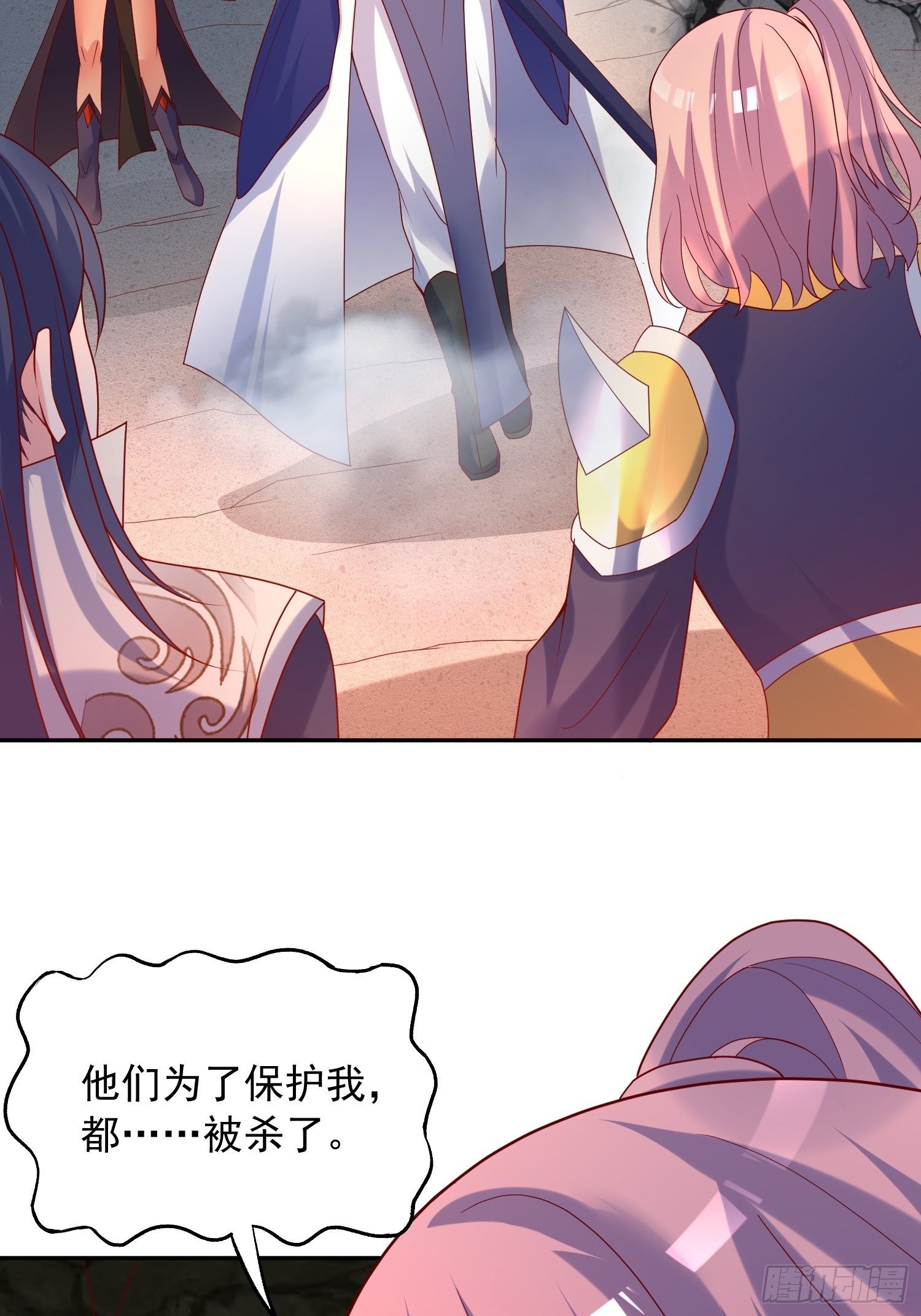 超神从领取六个姐姐开始漫画,第43话 不要冲动！1图