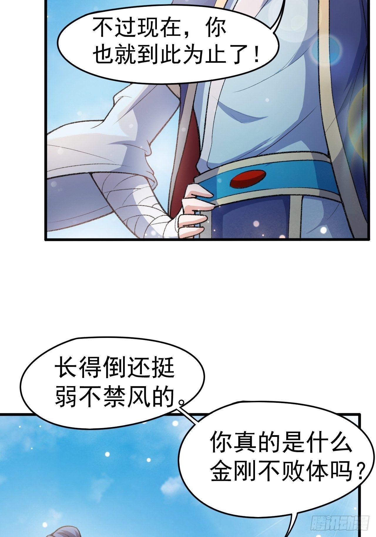 超神从领取六个姐姐开始漫画,第67话 龙玄的实力2图