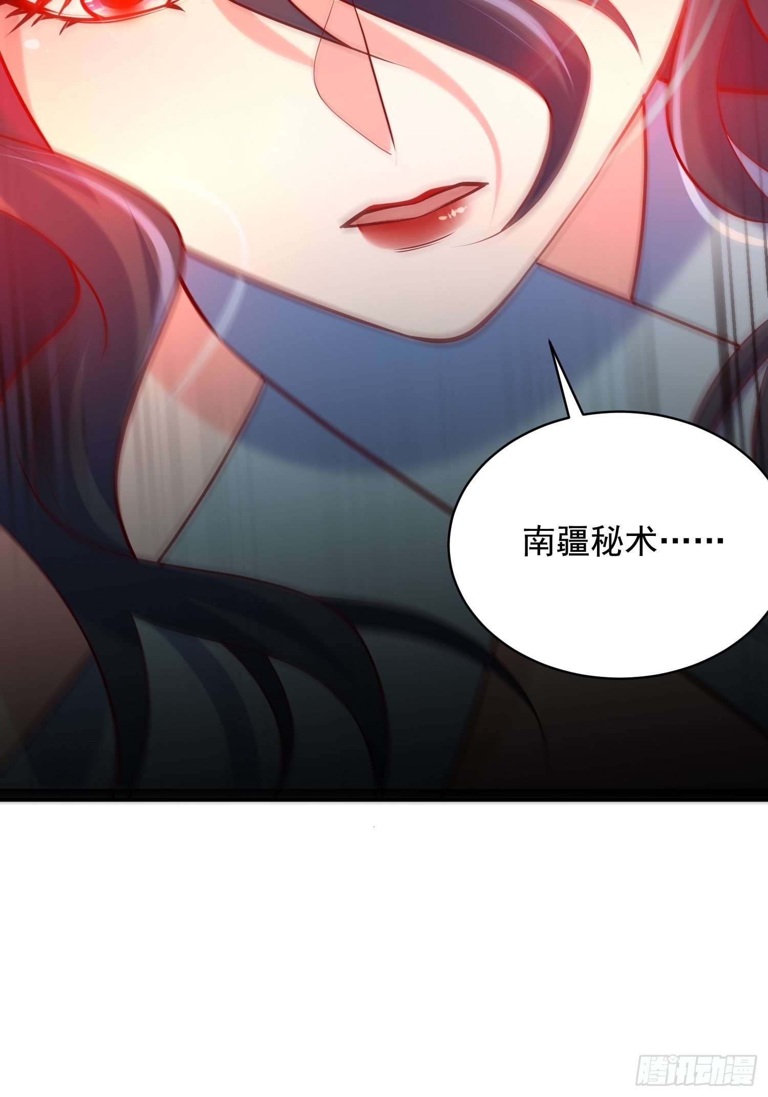 超神从领取六个姐姐开始漫画,第62话 求锤得锤2图